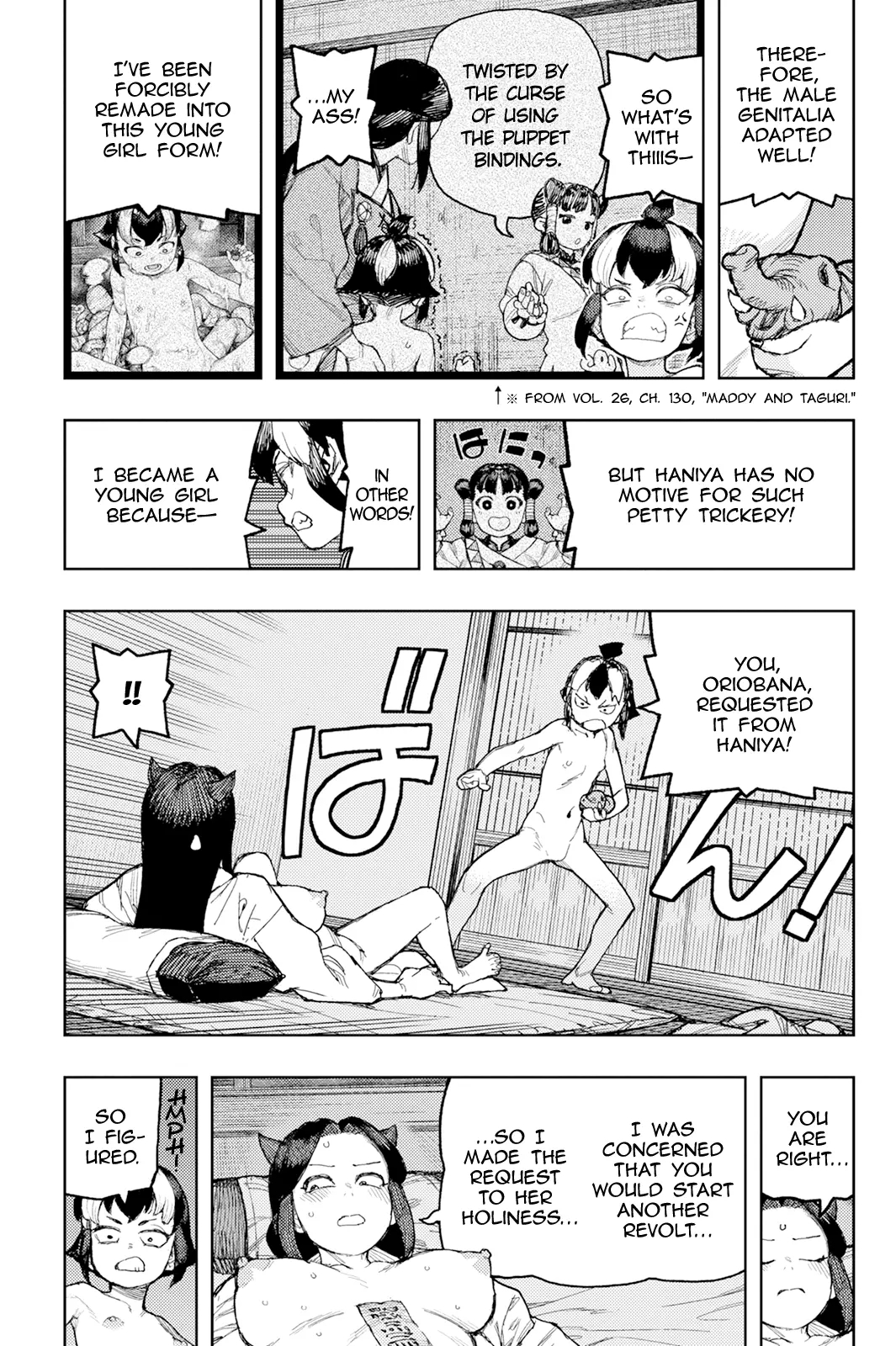 Tsugumomo Chapter 169 image 8