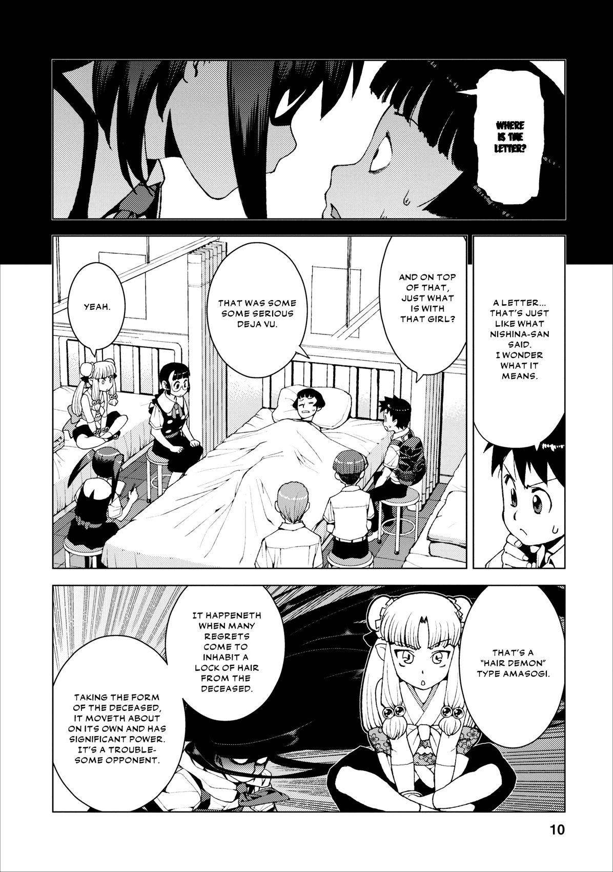 Tsugumomo Chapter 17 image 9