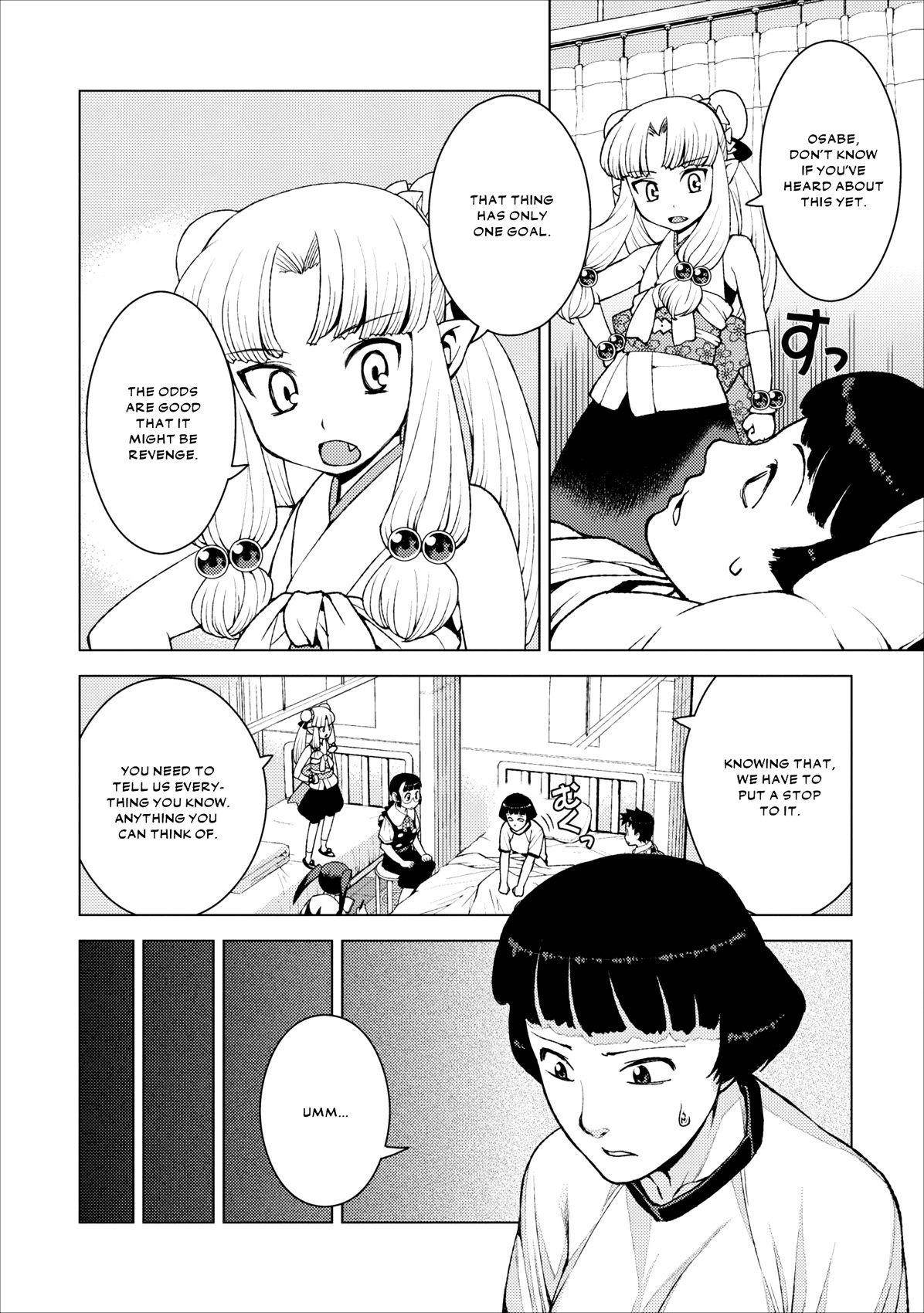 Tsugumomo Chapter 17 image 11
