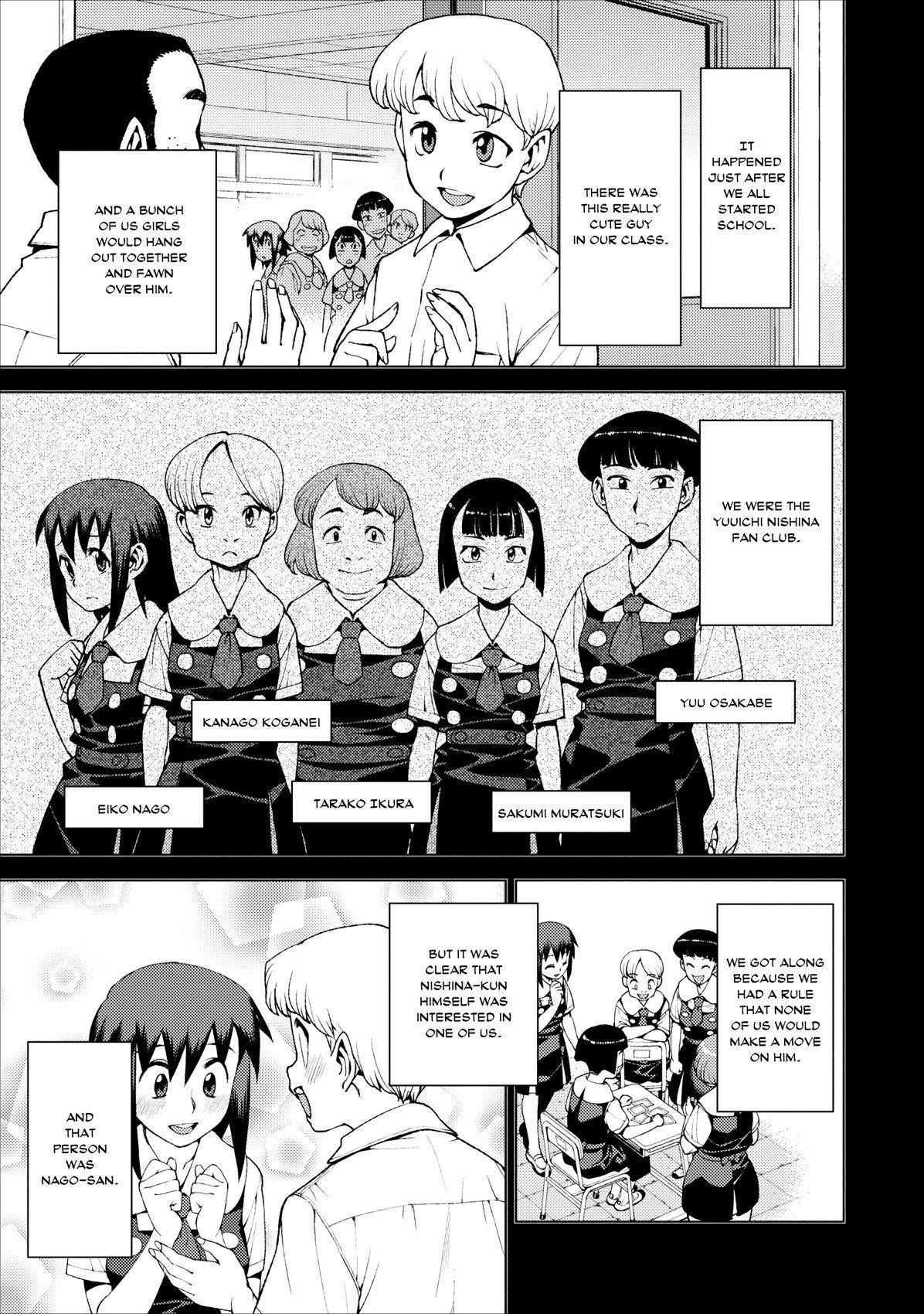 Tsugumomo Chapter 17 image 12