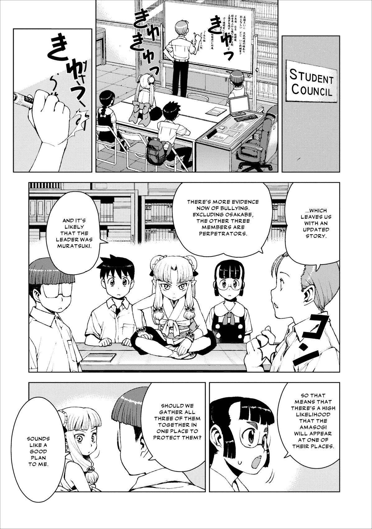 Tsugumomo Chapter 17 image 14