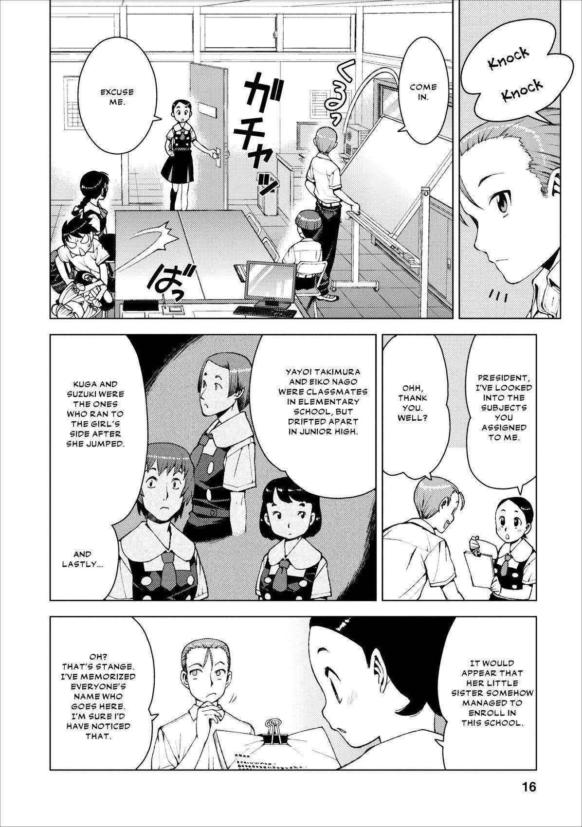Tsugumomo Chapter 17 image 15