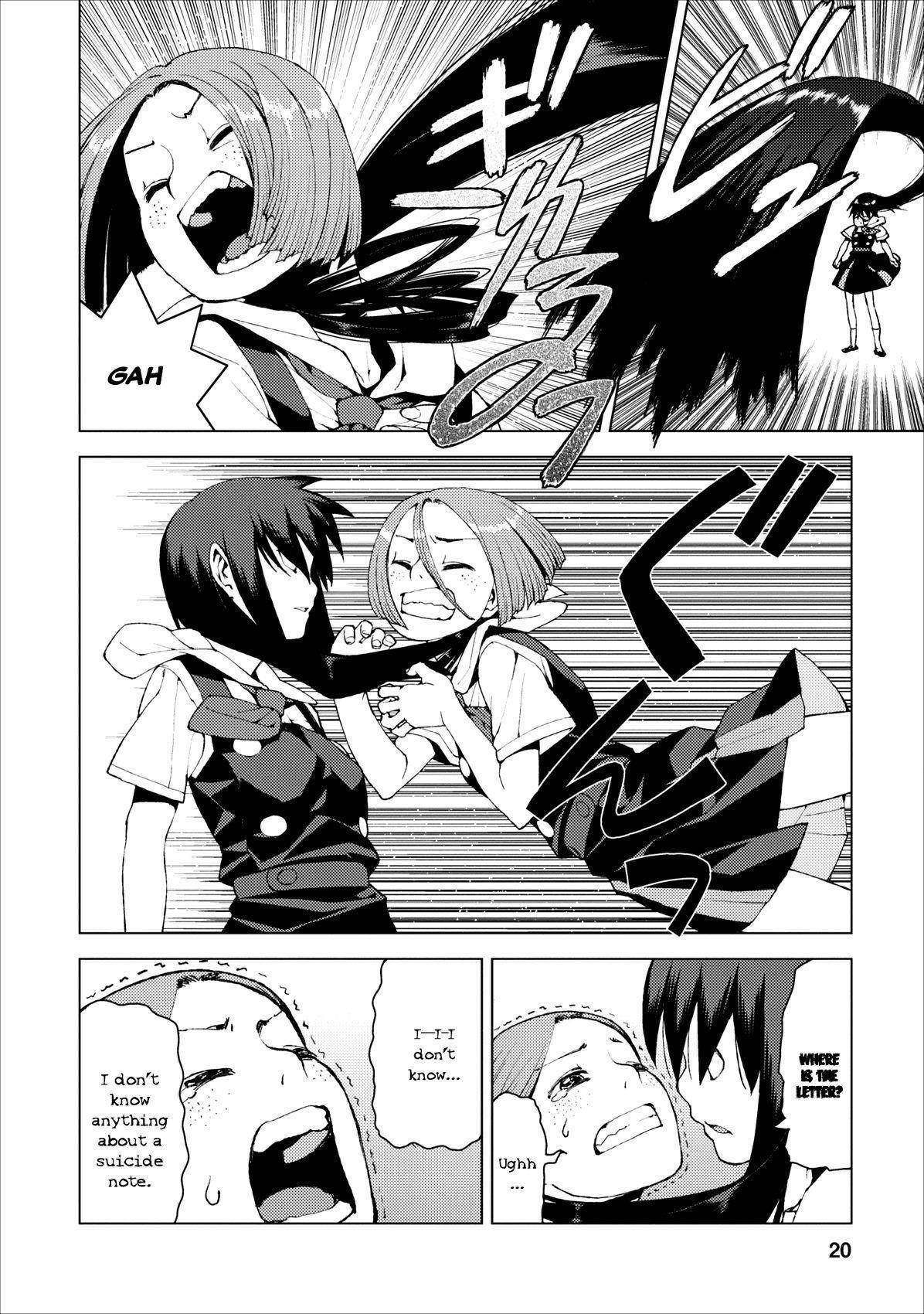 Tsugumomo Chapter 17 image 18