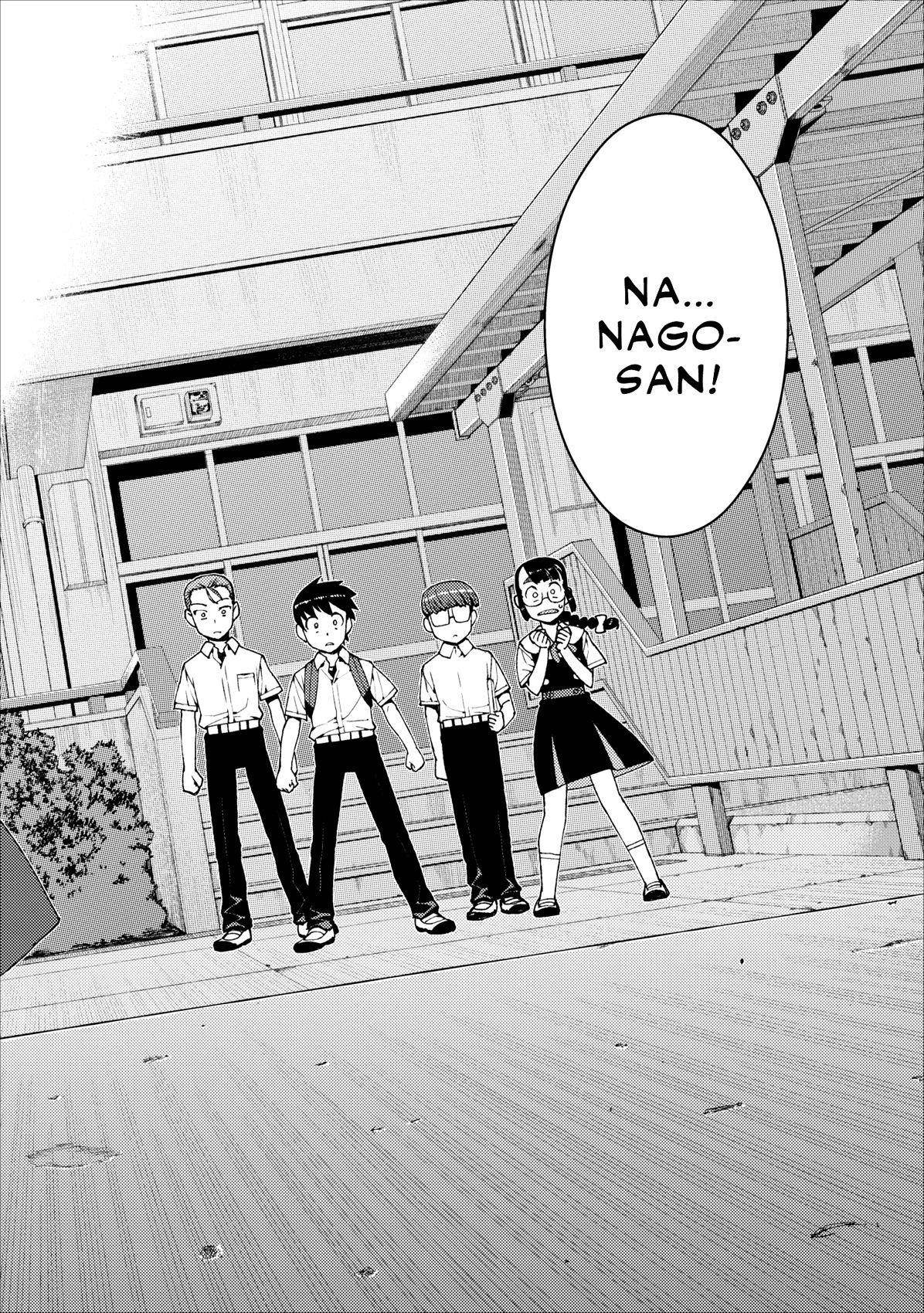 Tsugumomo Chapter 17 image 1
