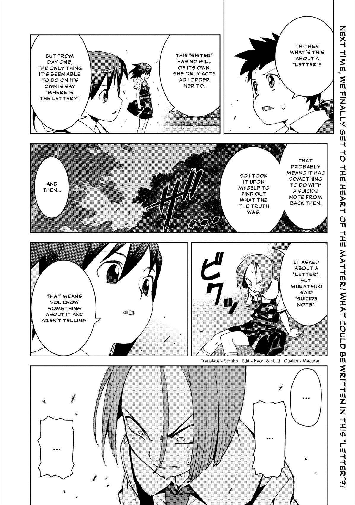 Tsugumomo Chapter 17 image 22