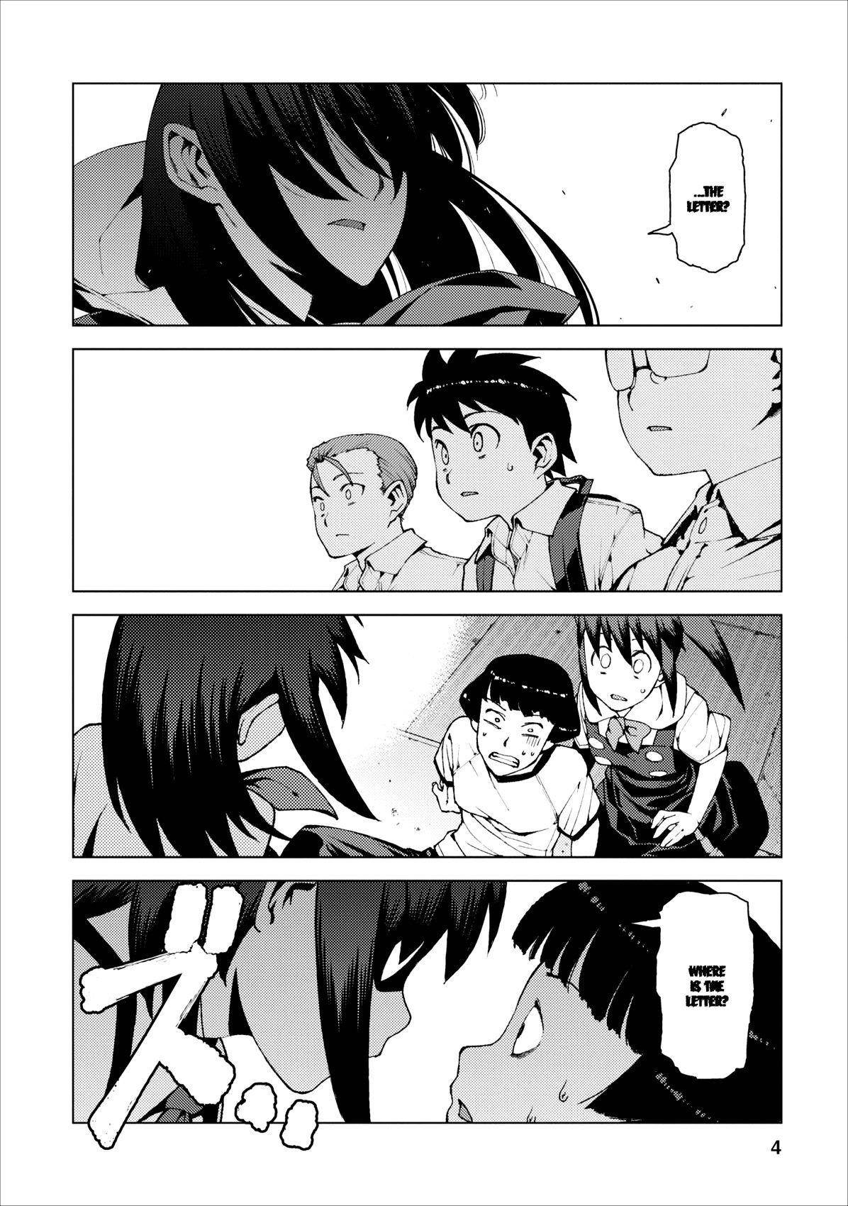 Tsugumomo Chapter 17 image 3