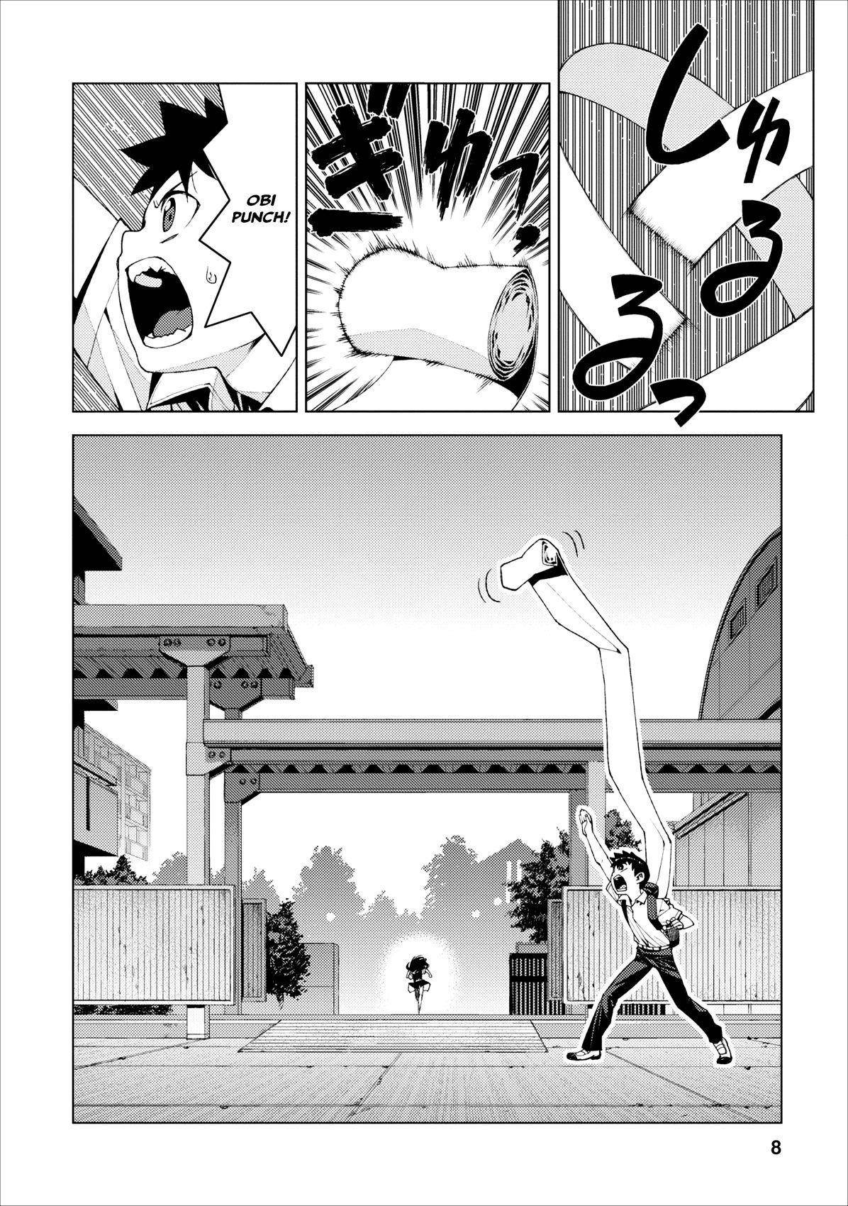 Tsugumomo Chapter 17 image 7