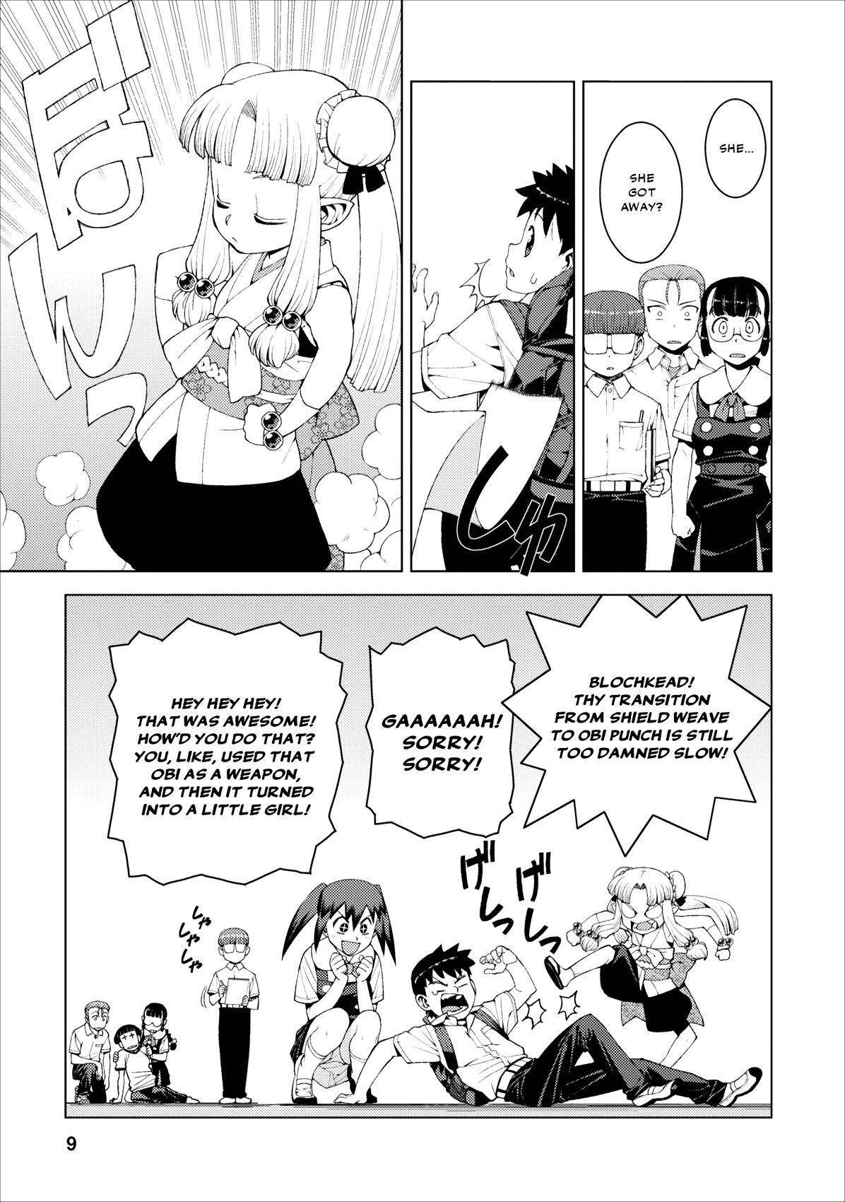 Tsugumomo Chapter 17 image 8