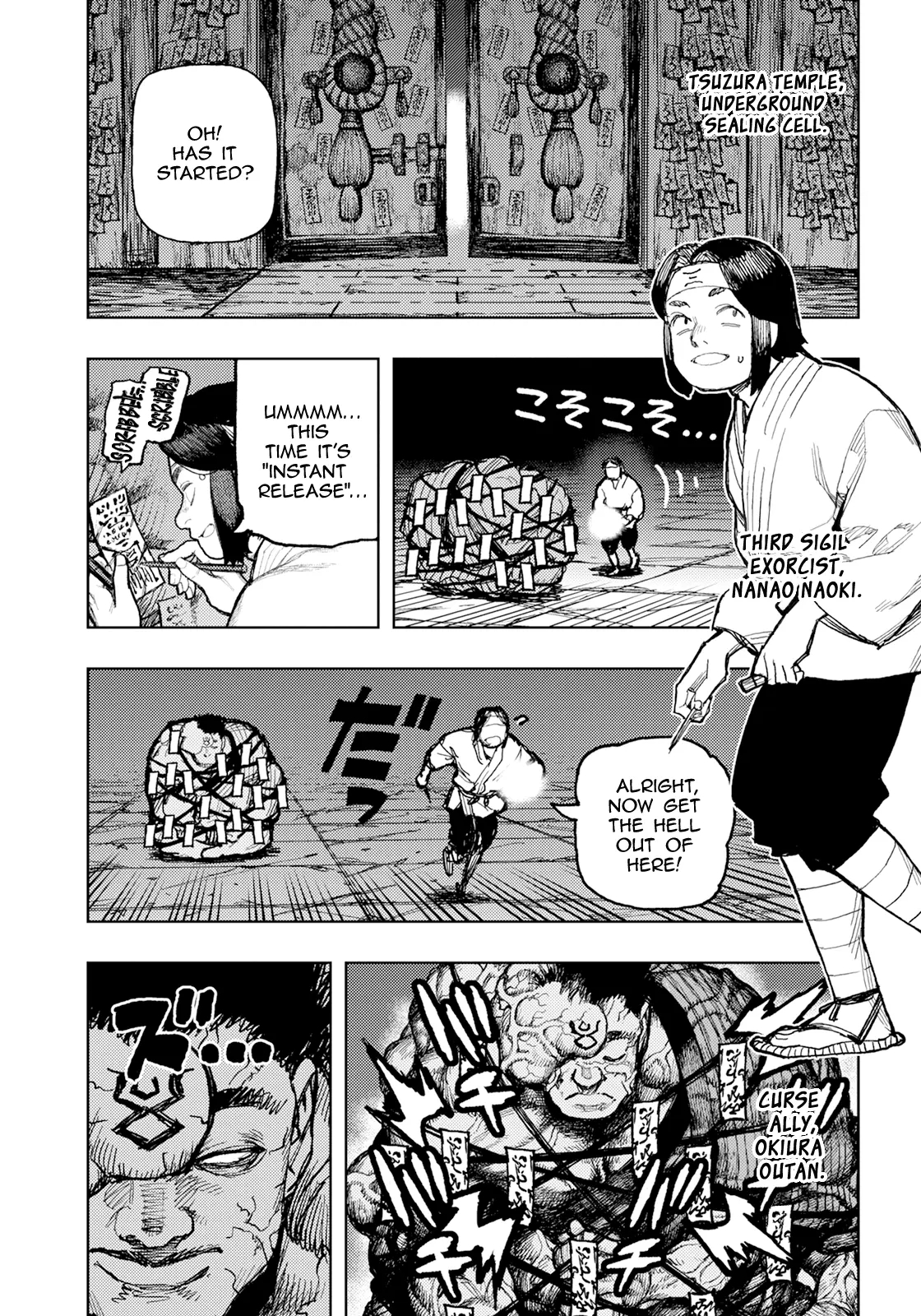 Tsugumomo Chapter 170 image 9