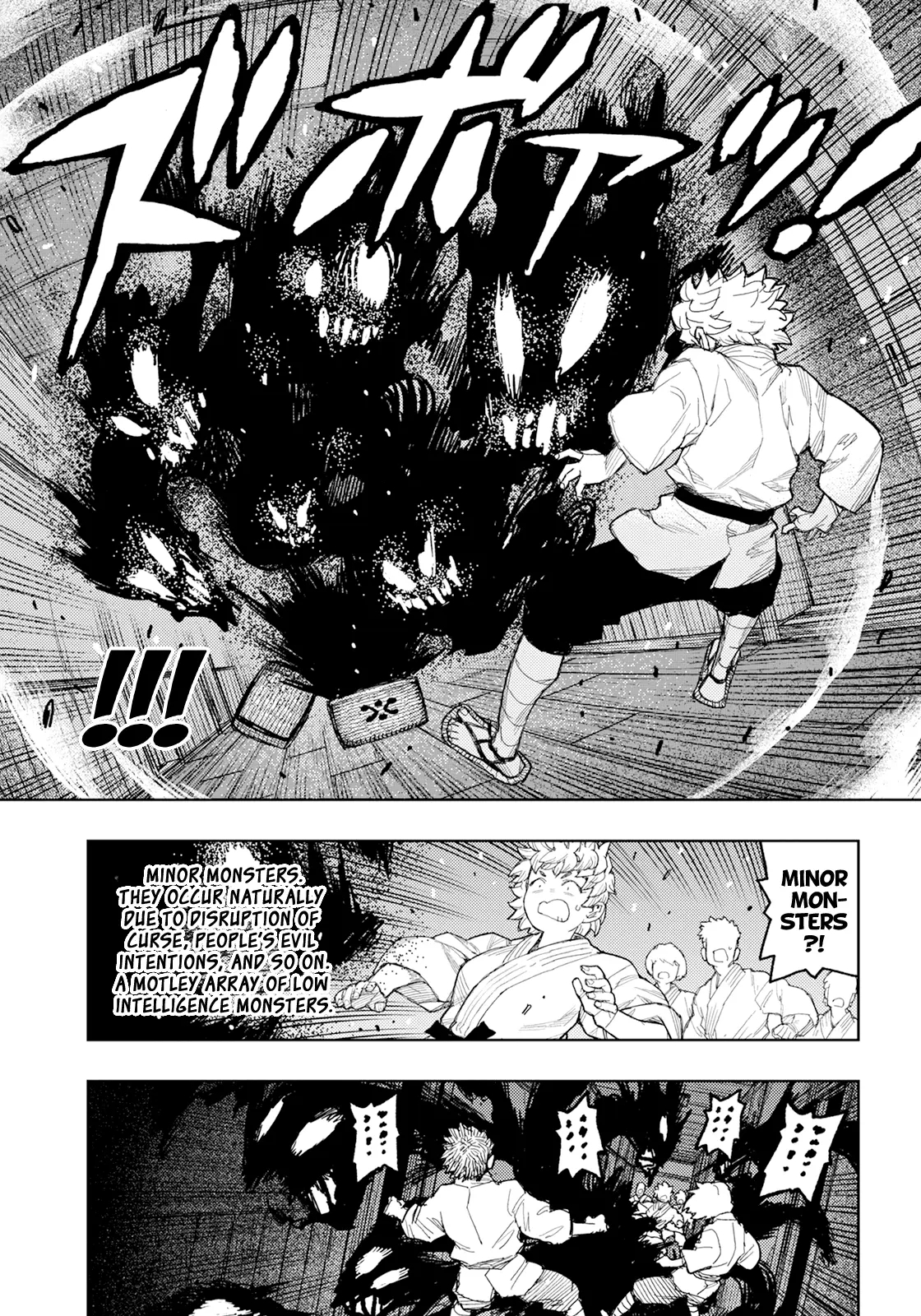 Tsugumomo Chapter 170 image 11