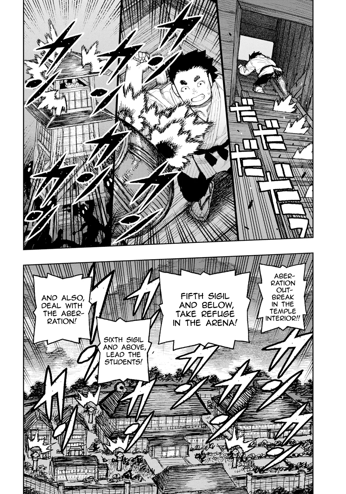 Tsugumomo Chapter 170 image 12