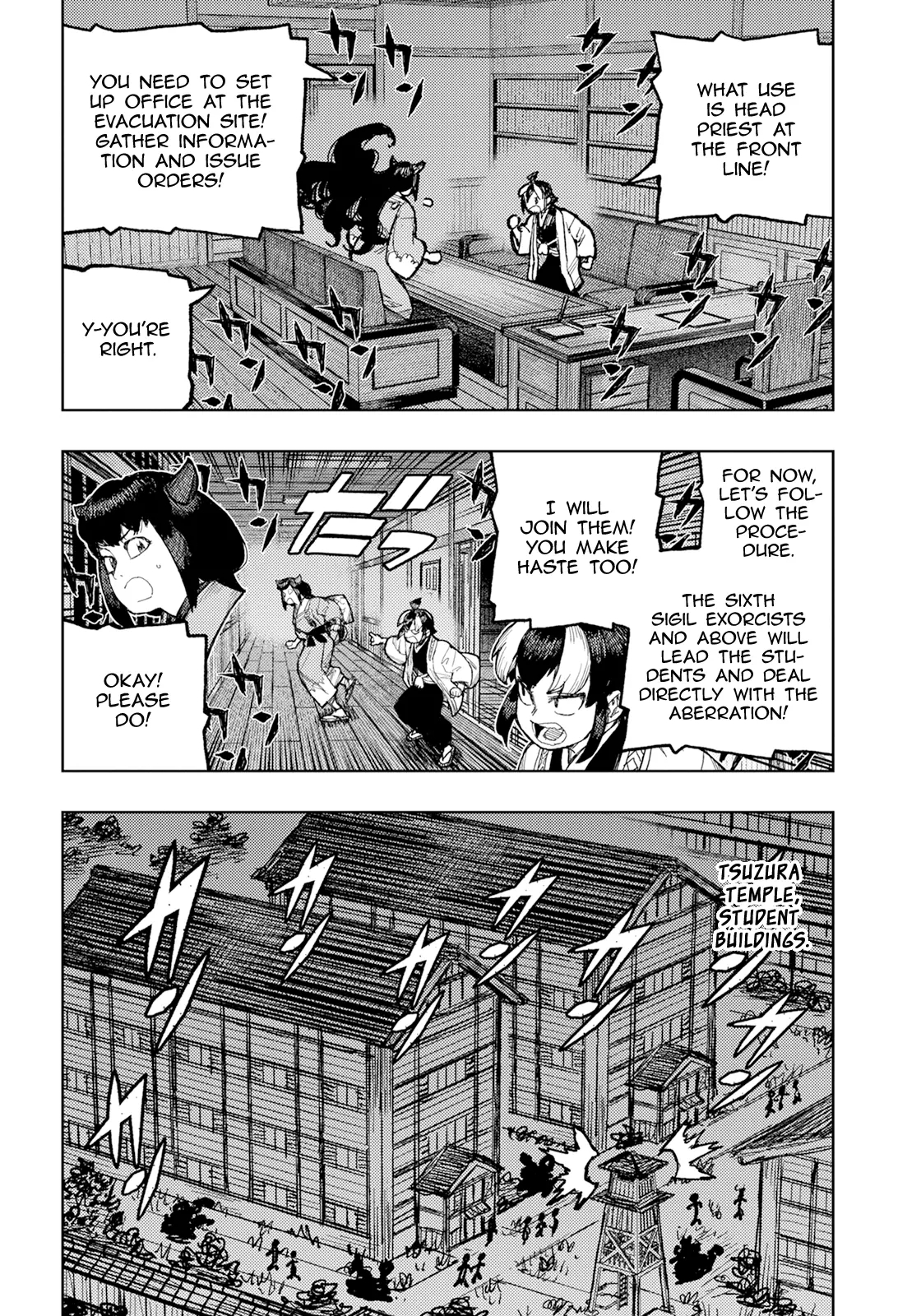 Tsugumomo Chapter 170 image 14