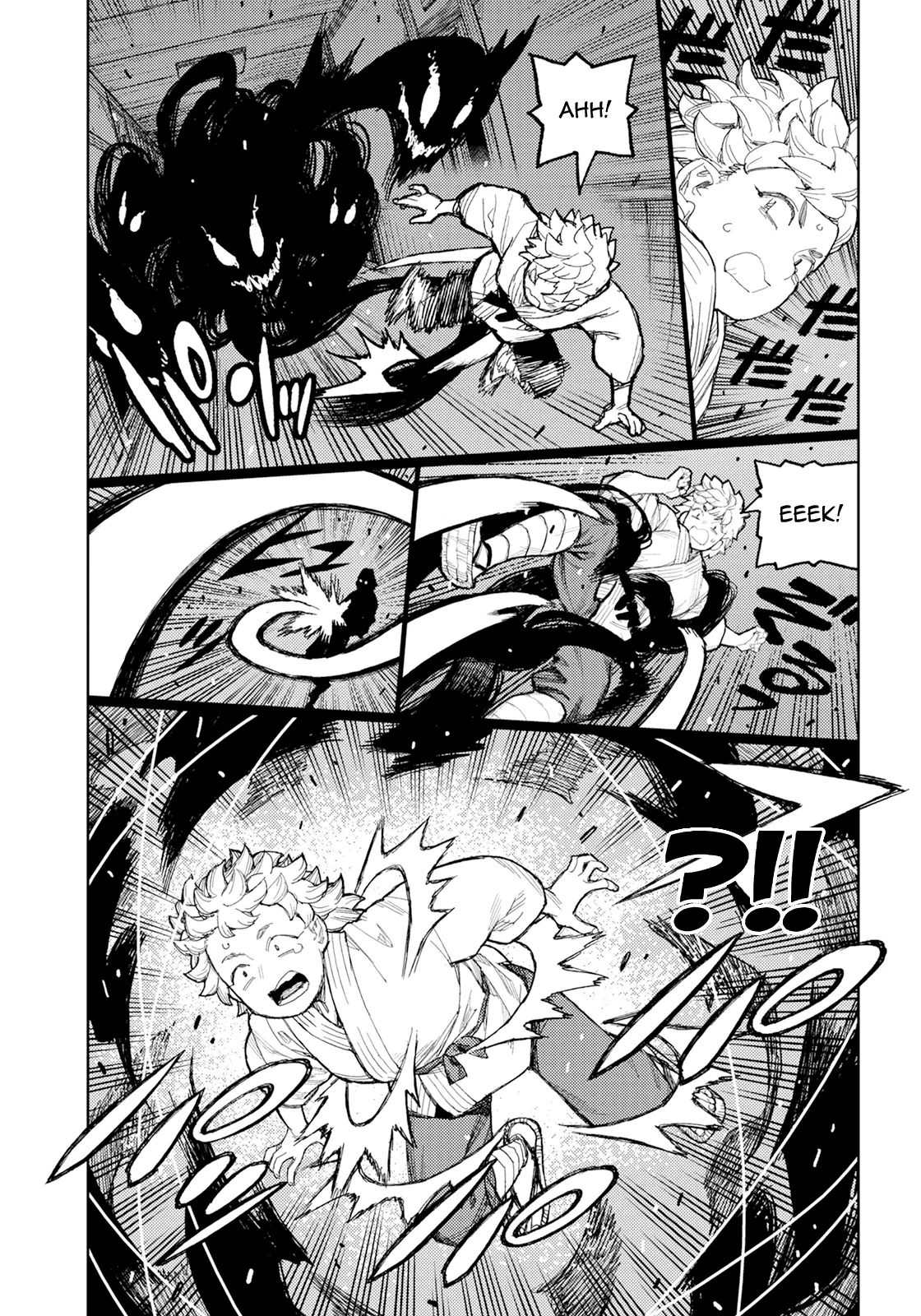 Tsugumomo Chapter 170 image 15