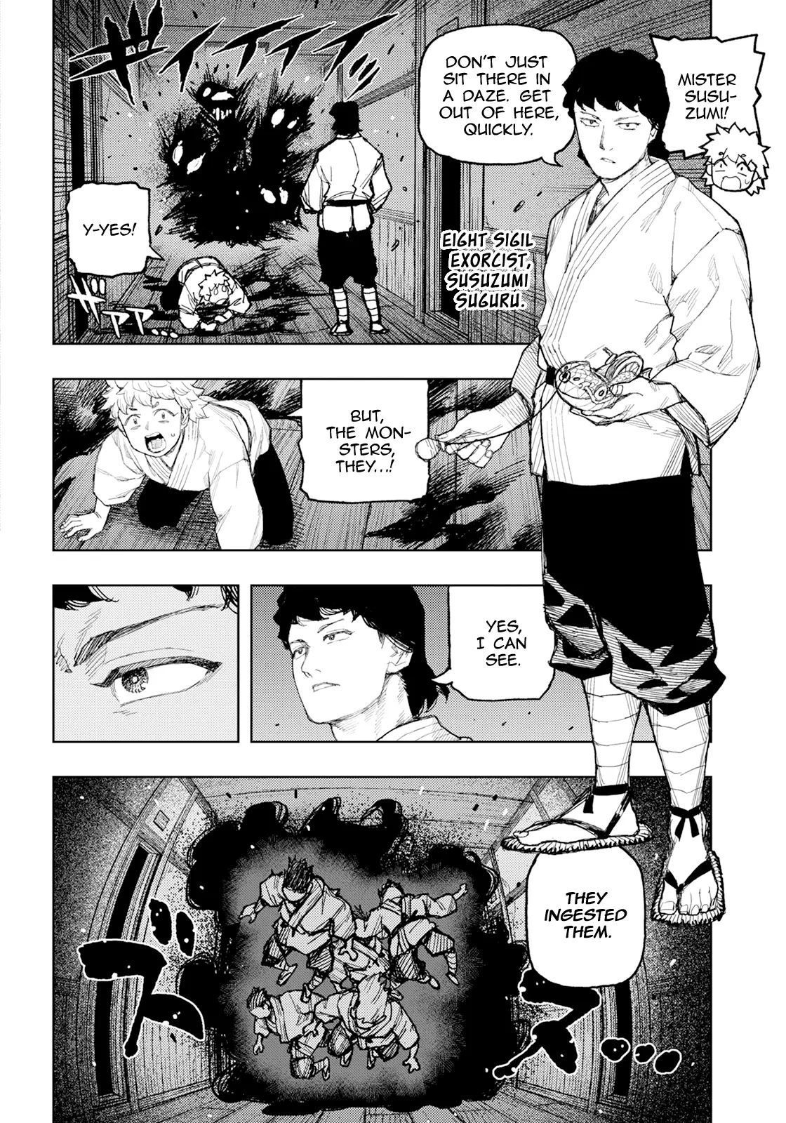 Tsugumomo Chapter 170 image 16
