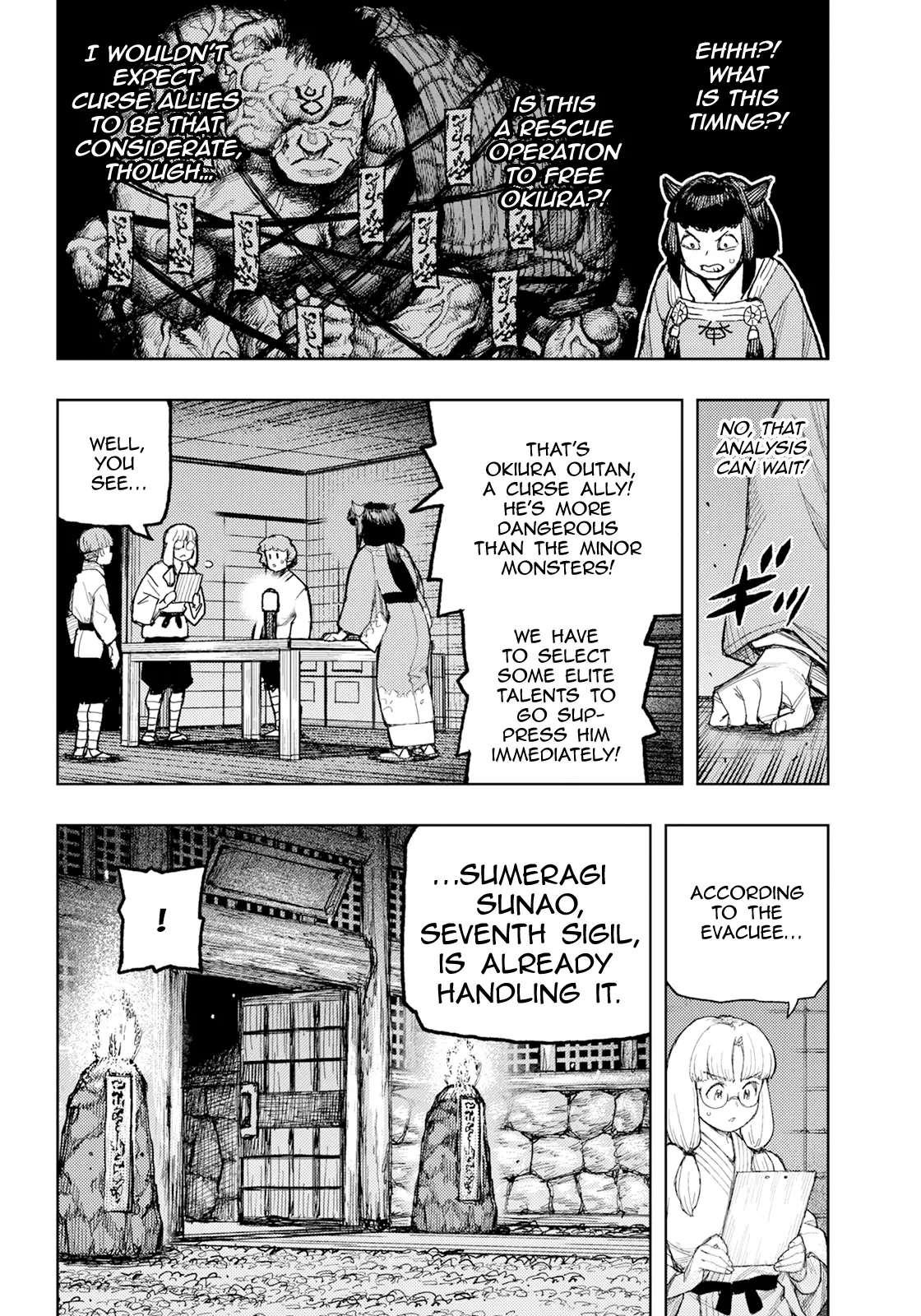 Tsugumomo Chapter 170 image 20