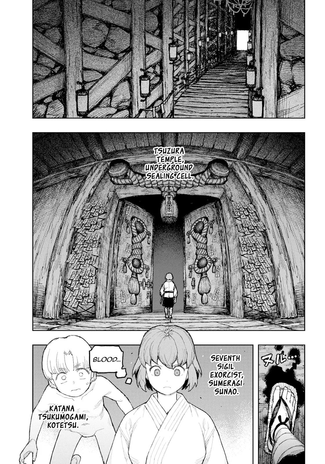 Tsugumomo Chapter 170 image 21