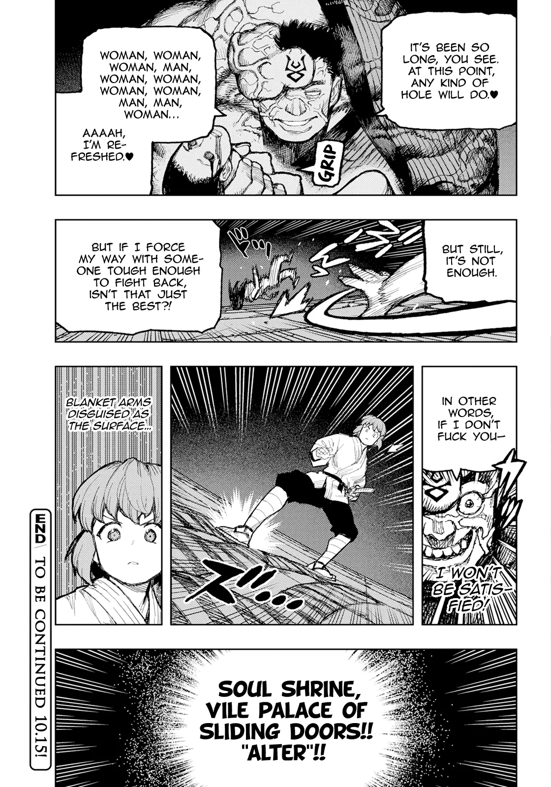 Tsugumomo Chapter 170 image 23