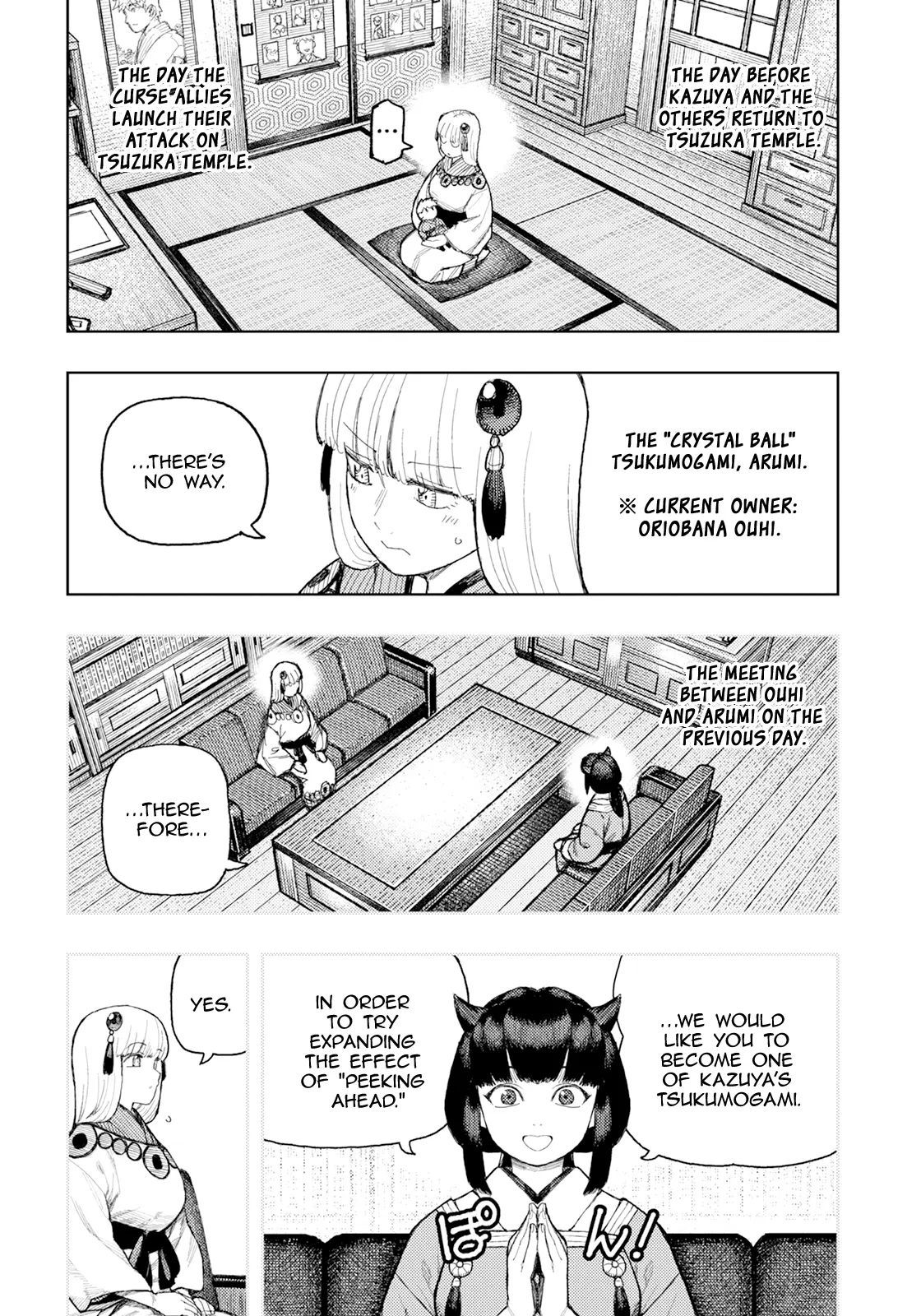 Tsugumomo Chapter 170 image 2