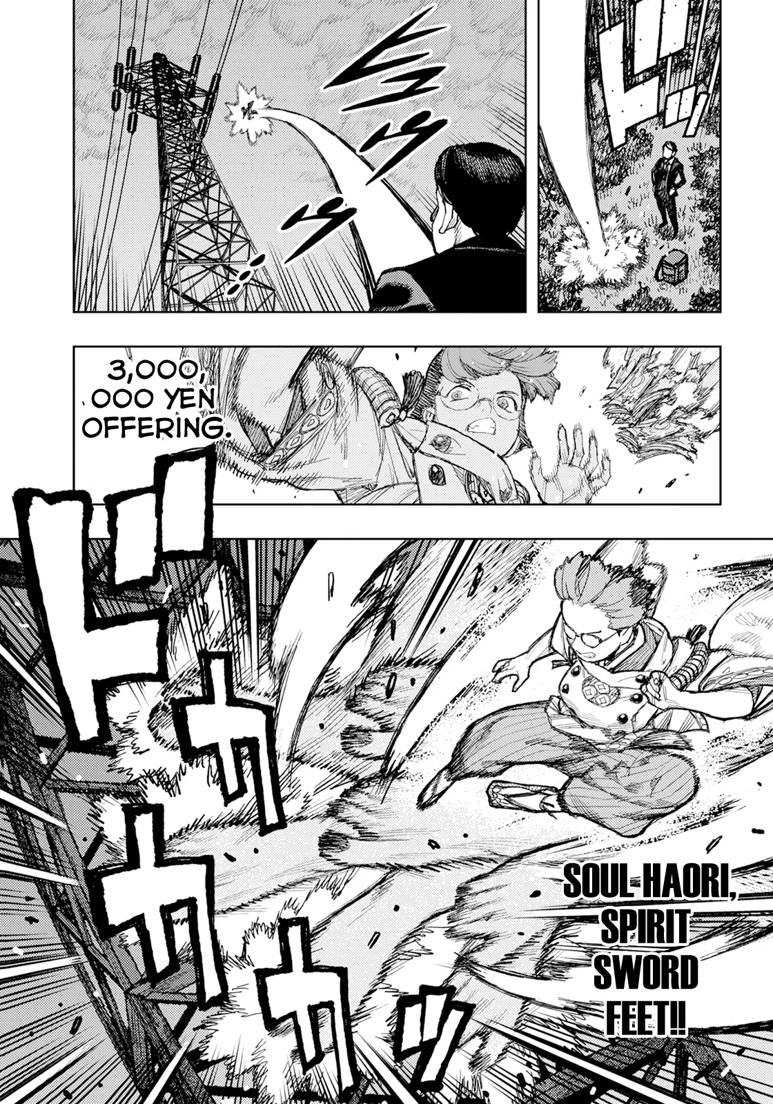 Tsugumomo Chapter 170 image 7