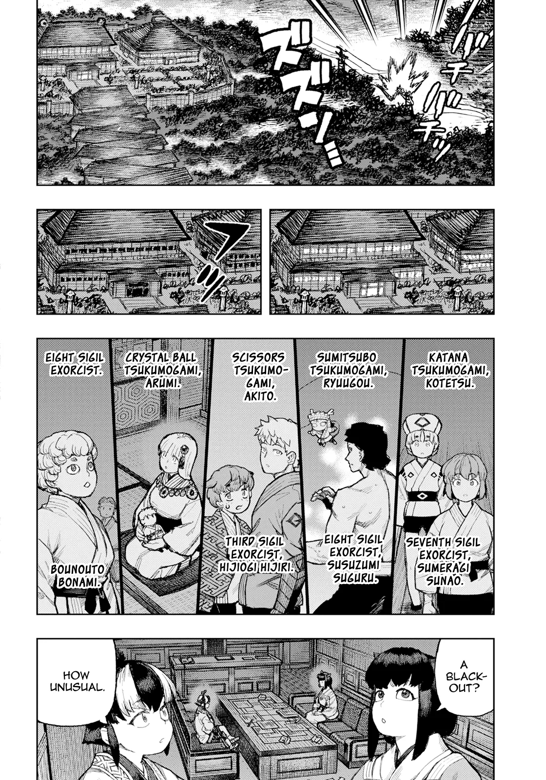 Tsugumomo Chapter 170 image 8