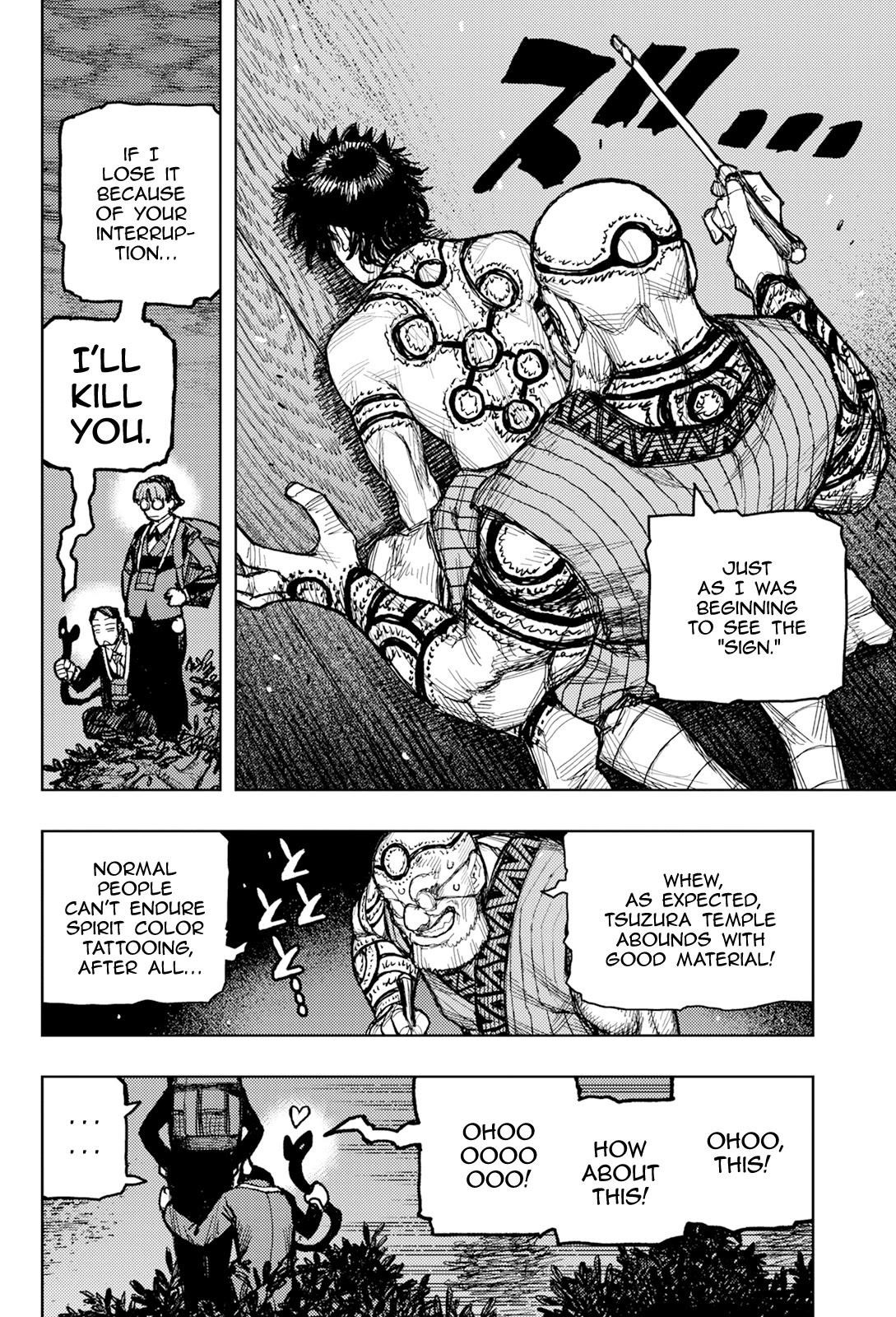 Tsugumomo Chapter 171 image 14
