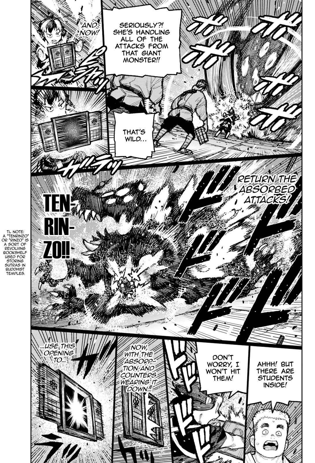 Tsugumomo Chapter 171 image 21