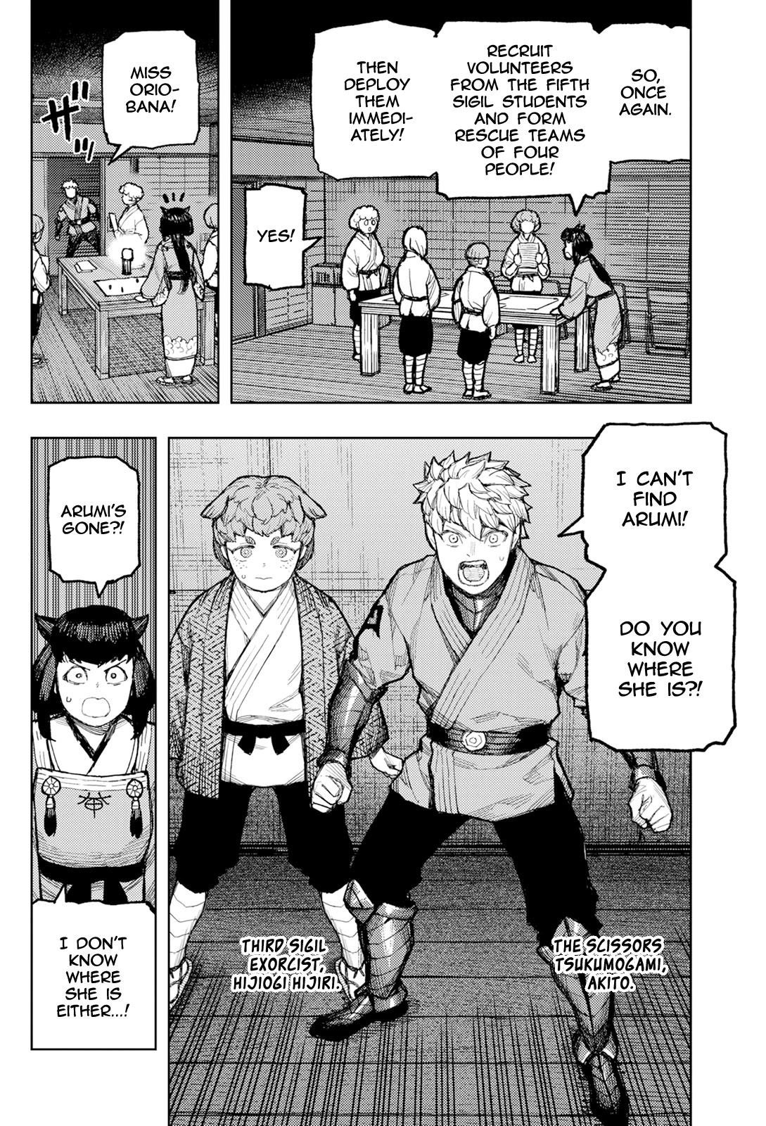 Tsugumomo Chapter 171 image 28