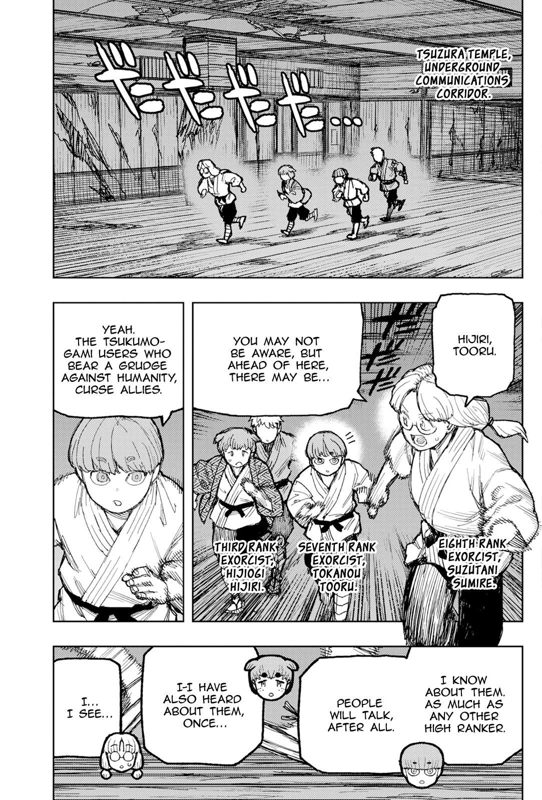 Tsugumomo Chapter 172 image 16