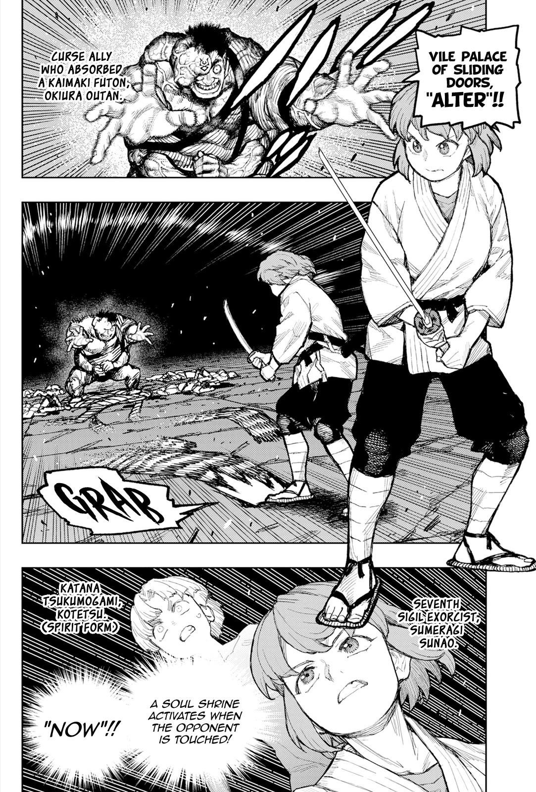 Tsugumomo Chapter 172 image 2
