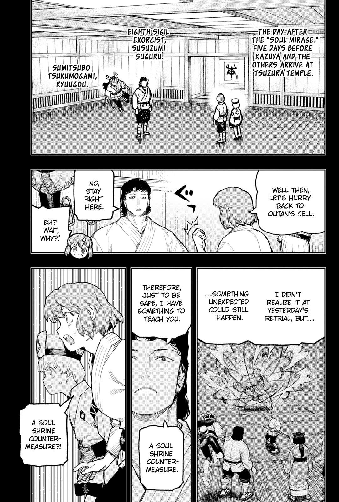 Tsugumomo Chapter 172 image 3