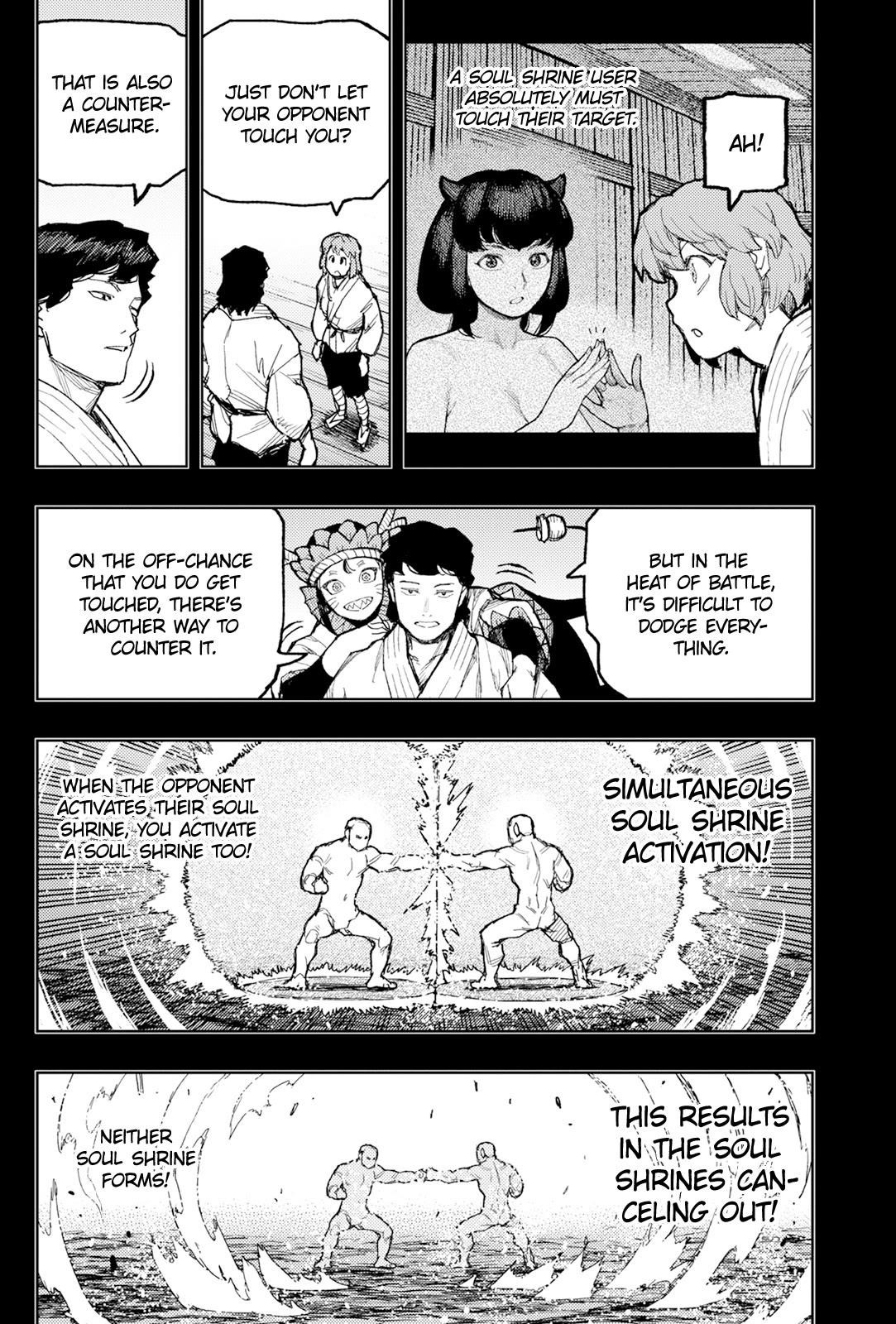 Tsugumomo Chapter 172 image 4