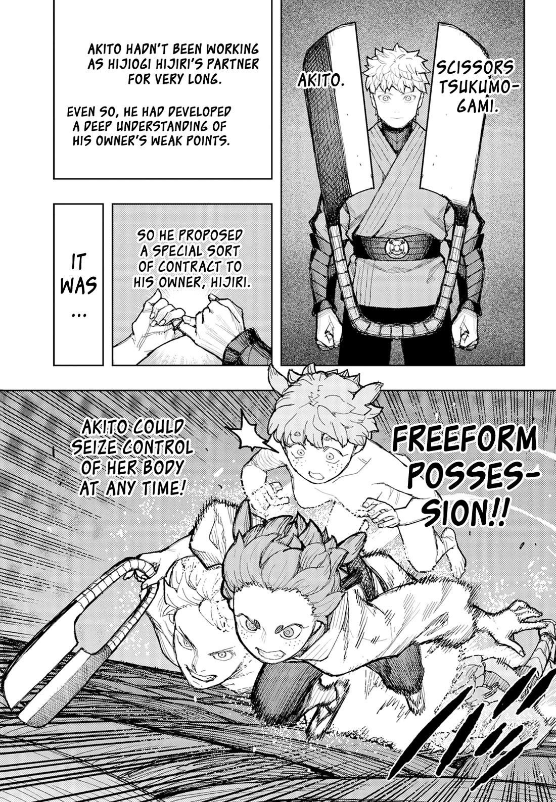 Tsugumomo Chapter 175 image 9