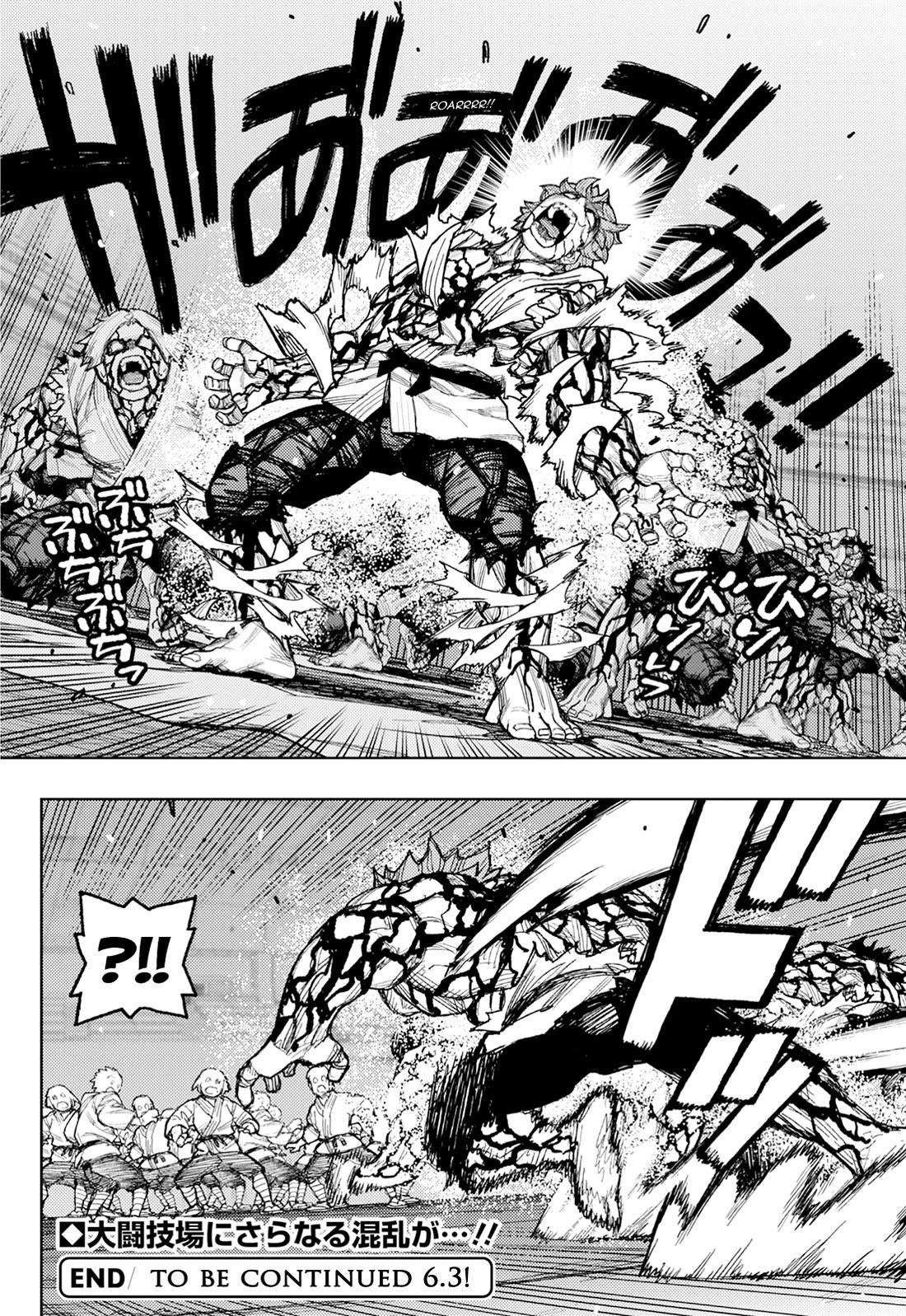 Tsugumomo Chapter 176.1 image 18