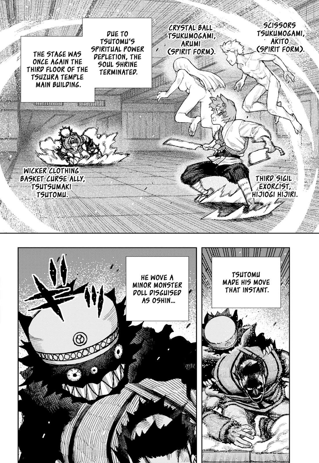 Tsugumomo Chapter 176.1 image 2