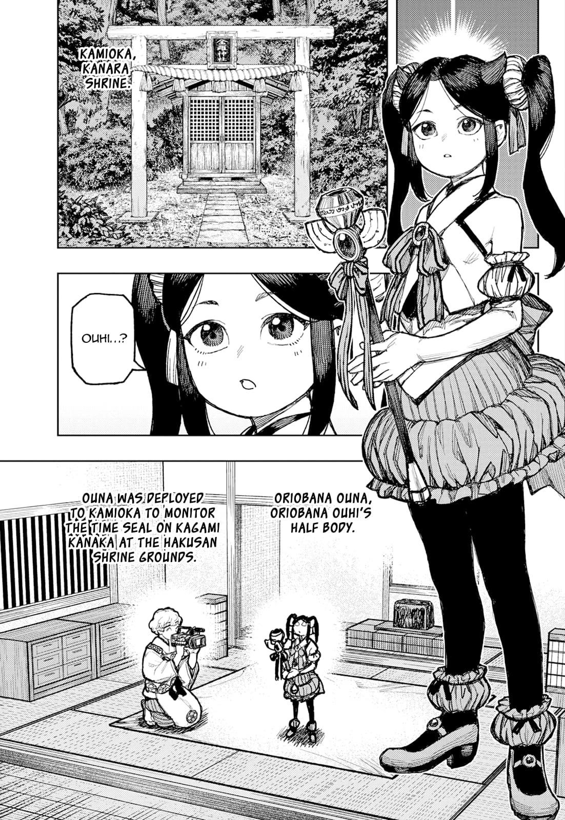 Tsugumomo Chapter 176.2 image 11
