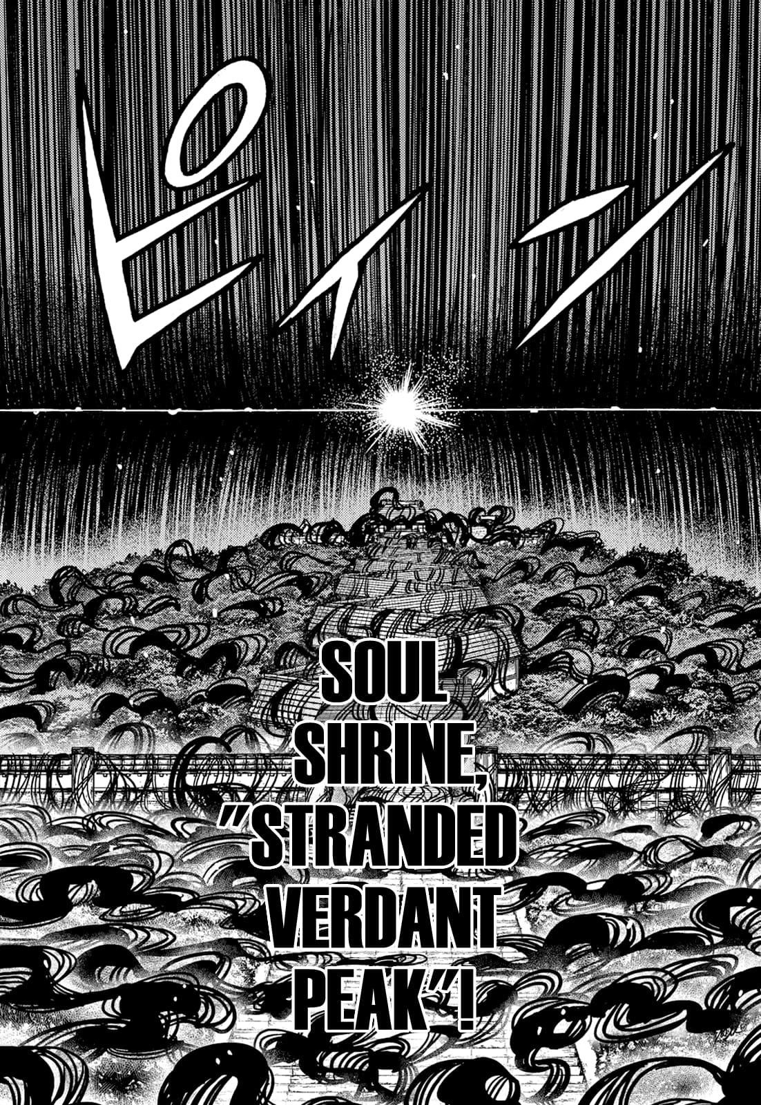 Tsugumomo Chapter 176.2 image 22