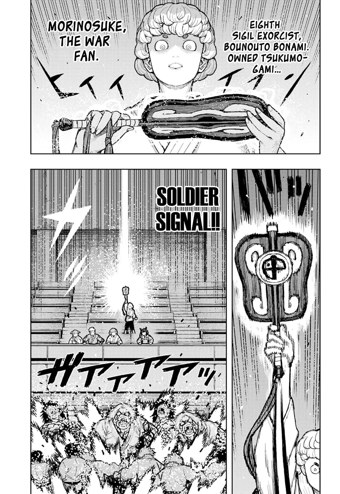Tsugumomo Chapter 176.2 image 3