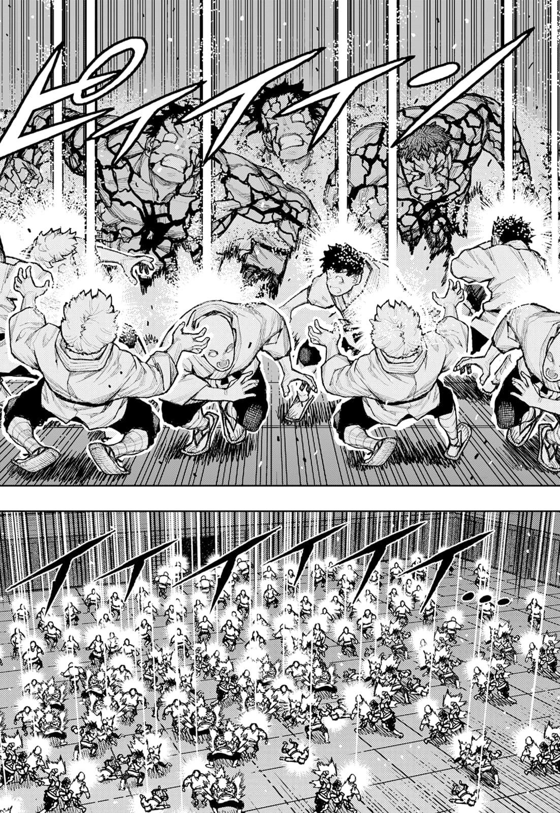 Tsugumomo Chapter 176.2 image 4