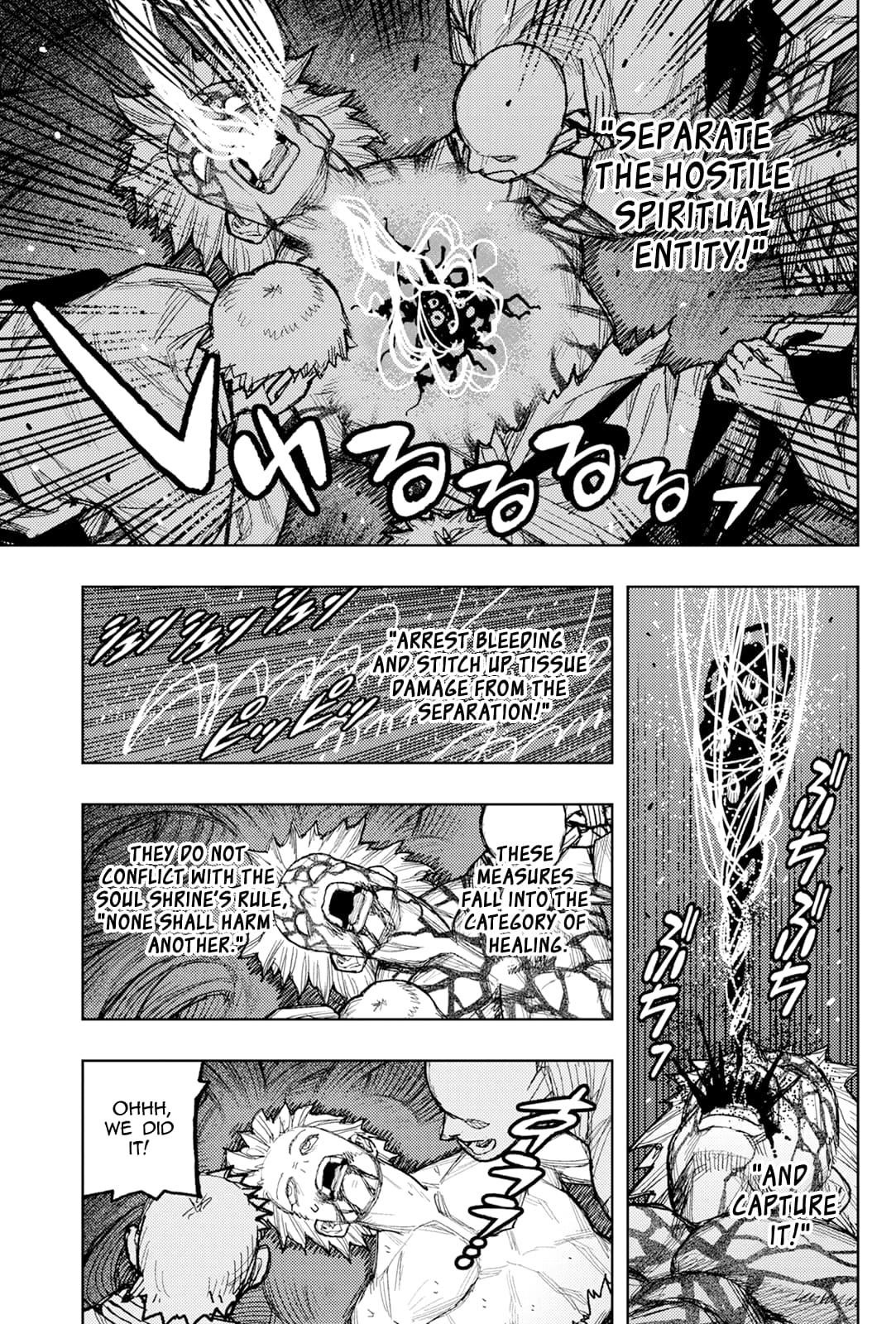 Tsugumomo Chapter 177.1 image 13