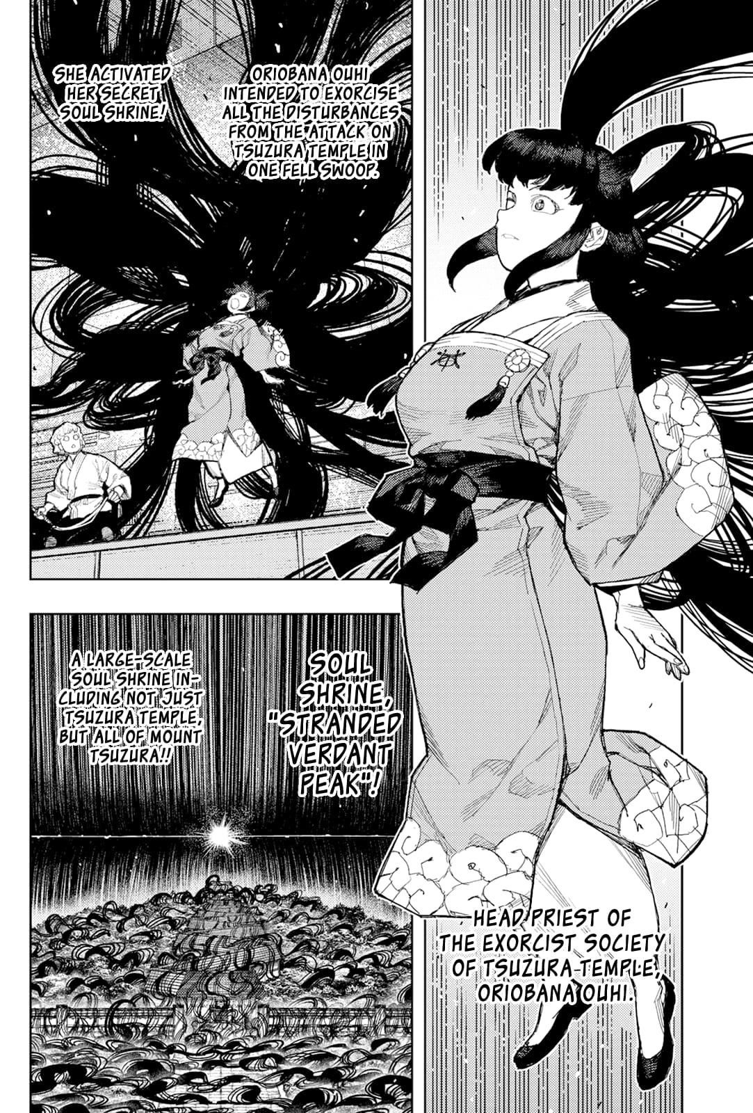 Tsugumomo Chapter 177.1 image 2