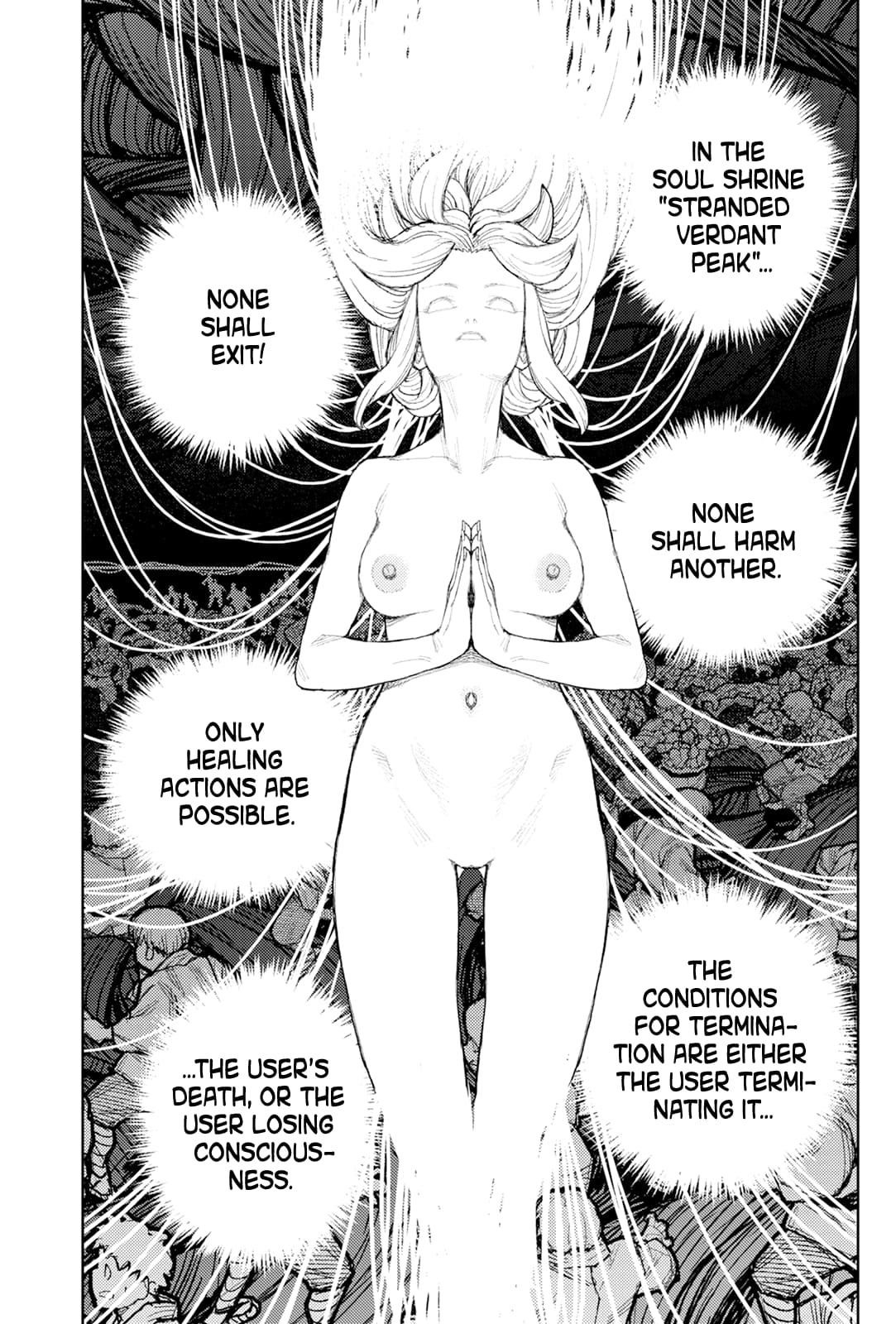 Tsugumomo Chapter 177.1 image 5