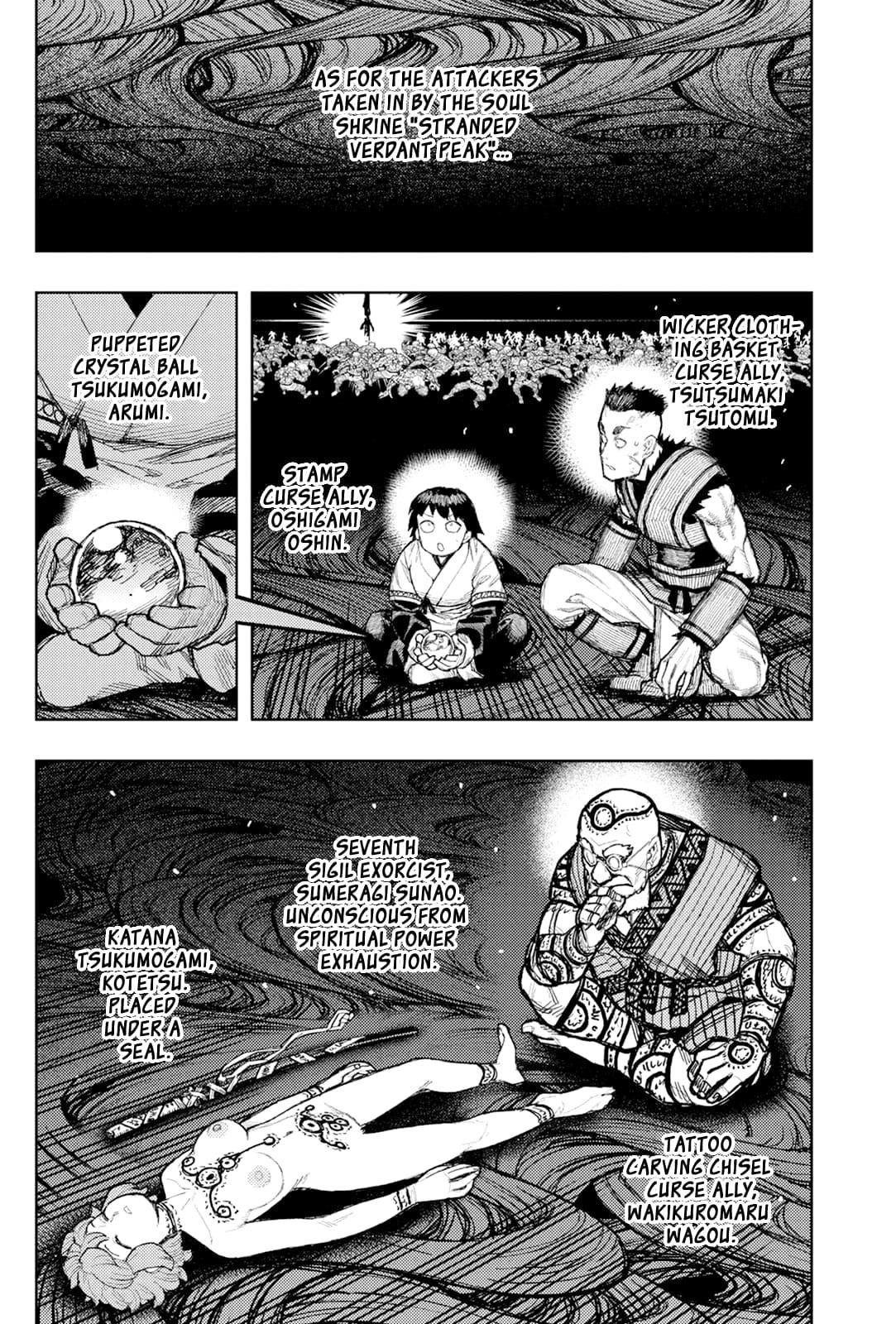Tsugumomo Chapter 177.1 image 6