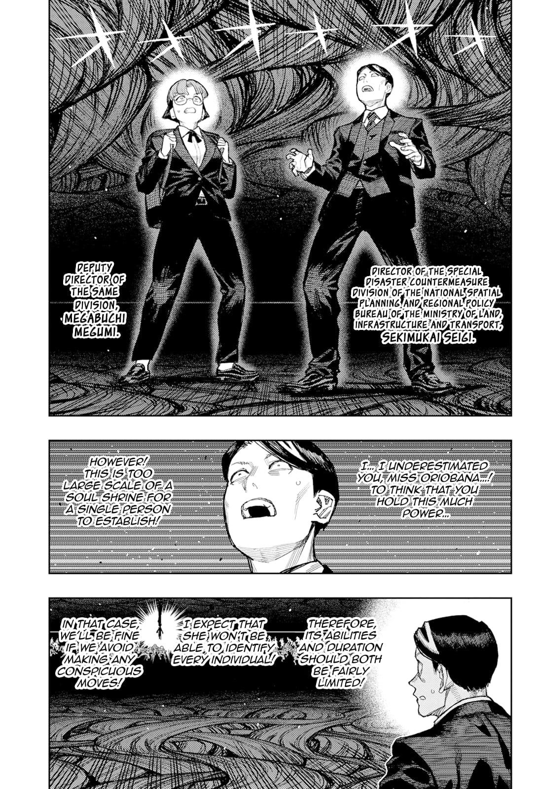 Tsugumomo Chapter 177.1 image 7