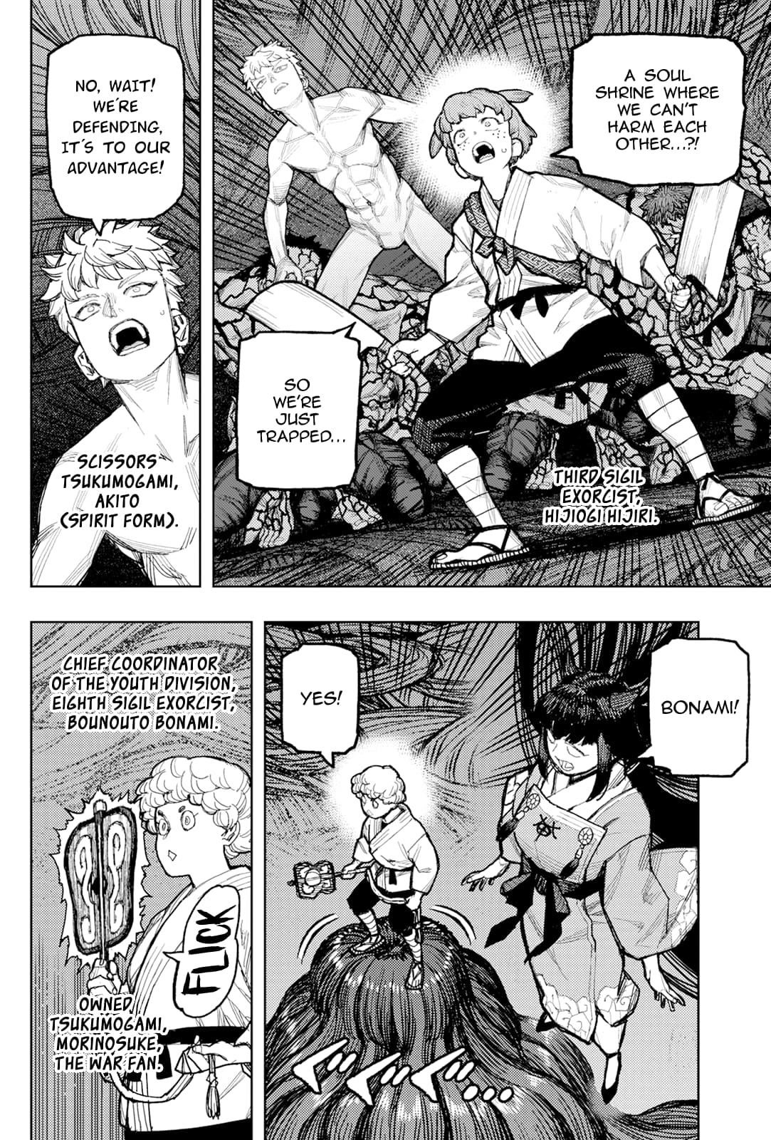 Tsugumomo Chapter 177.1 image 8