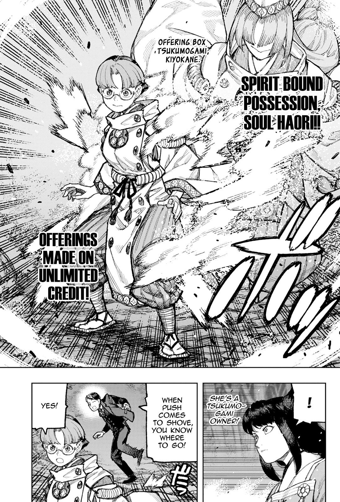 Tsugumomo Chapter 177.2 image 5