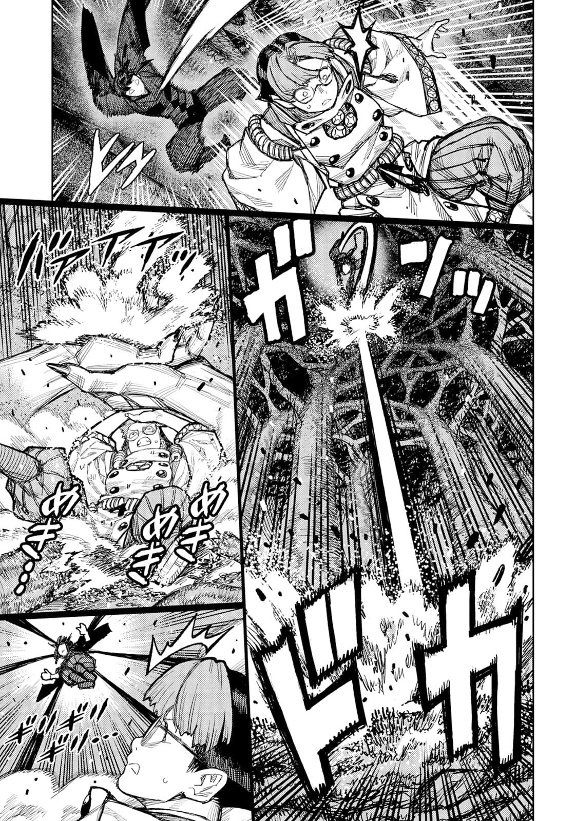 Tsugumomo Chapter 178 image 9