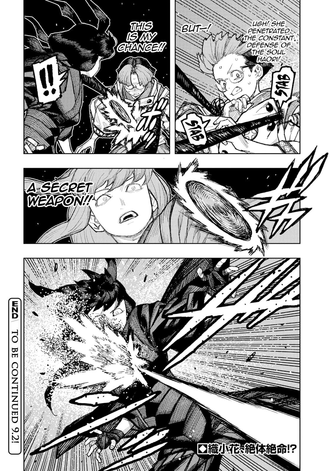Tsugumomo Chapter 178 image 18