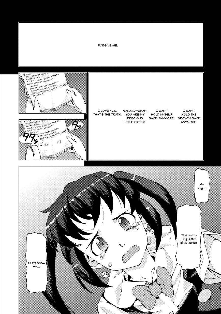 Tsugumomo Chapter 18 image 11