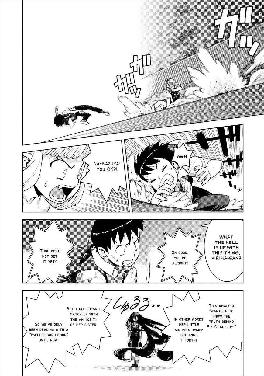 Tsugumomo Chapter 18 image 18