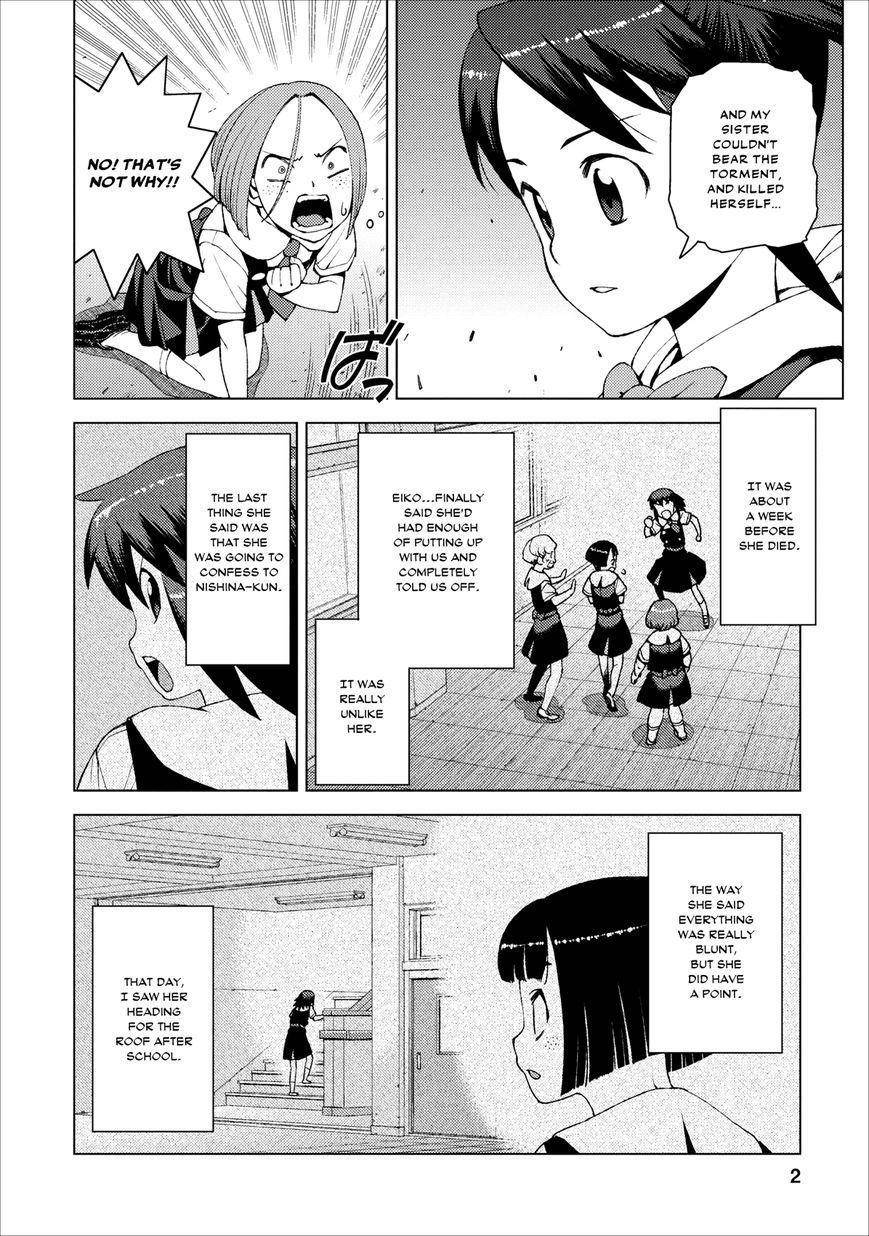 Tsugumomo Chapter 18 image 1